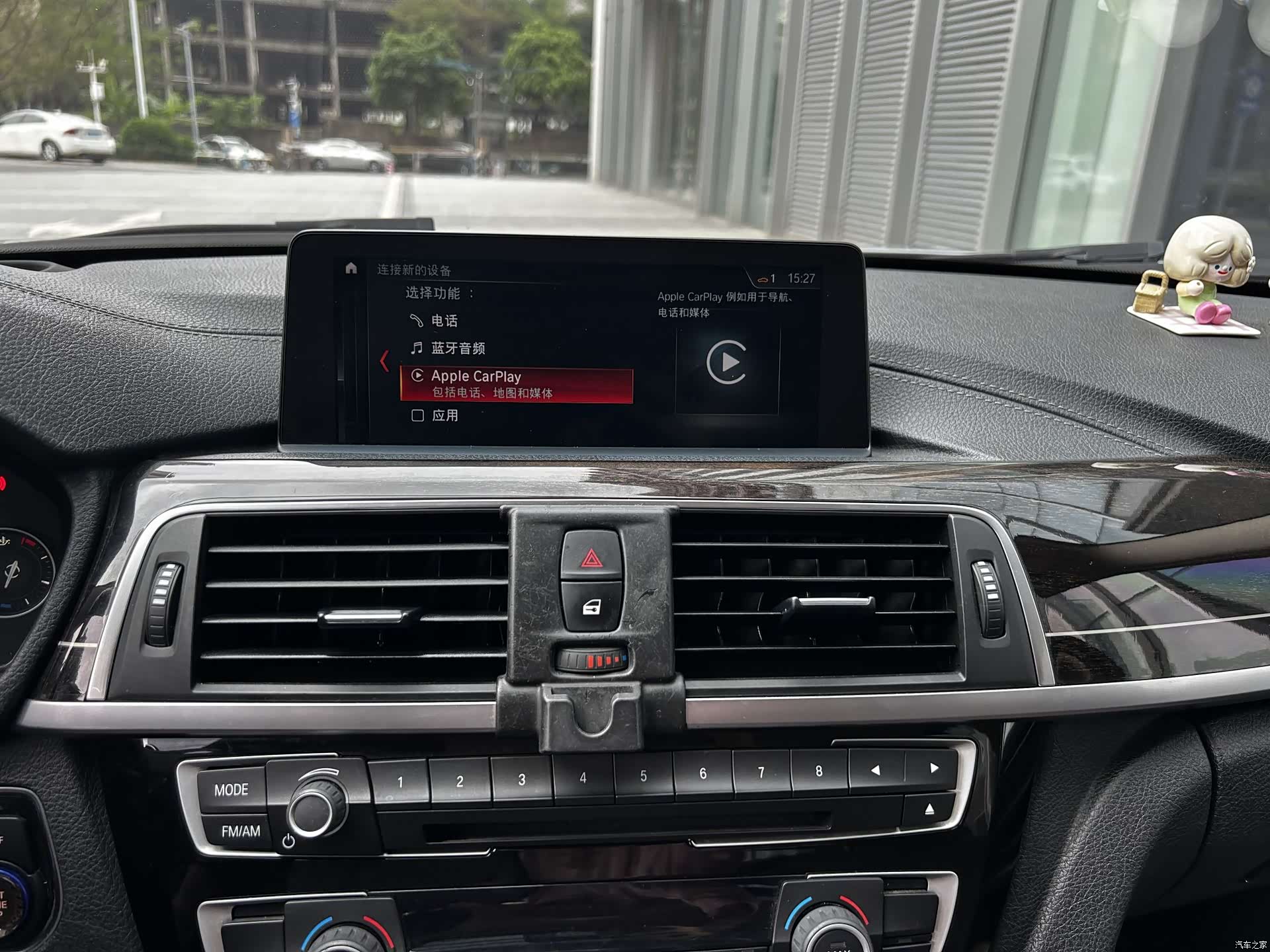BMW 3 Series, 2018 16