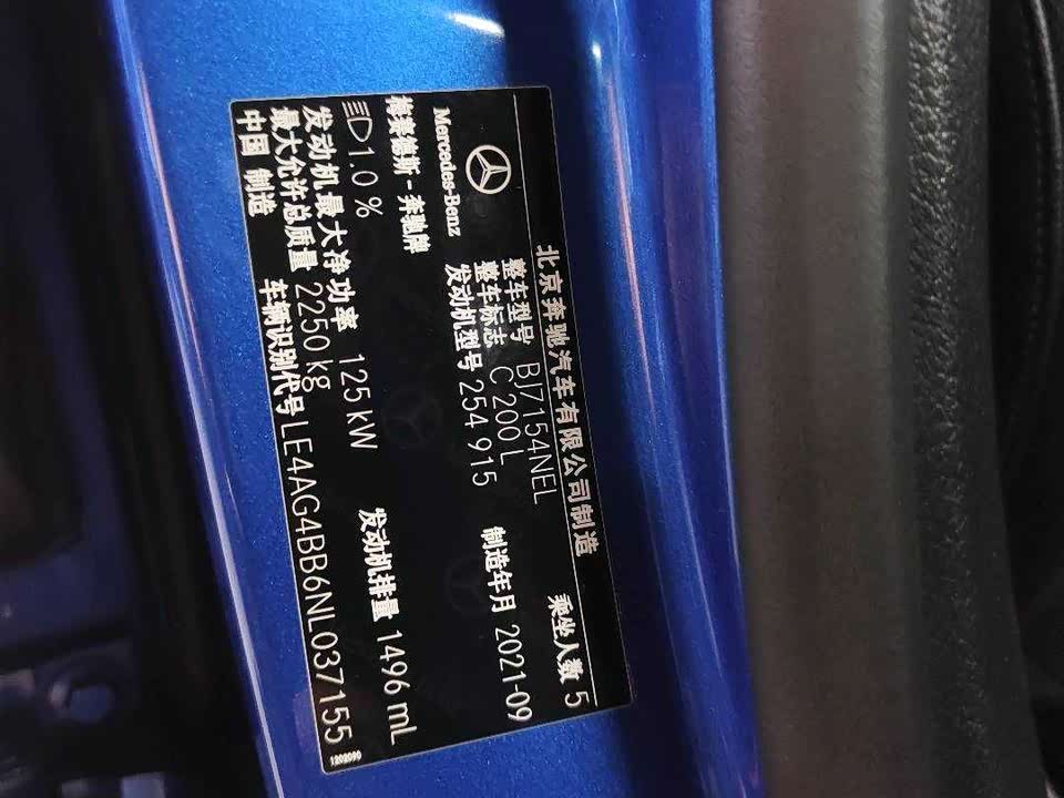 Mercedes-Benz Class C