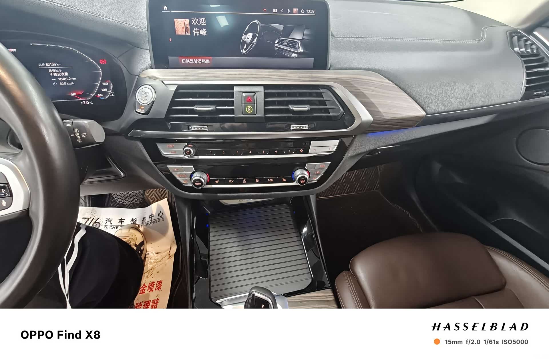 BMW X3, 2020 11