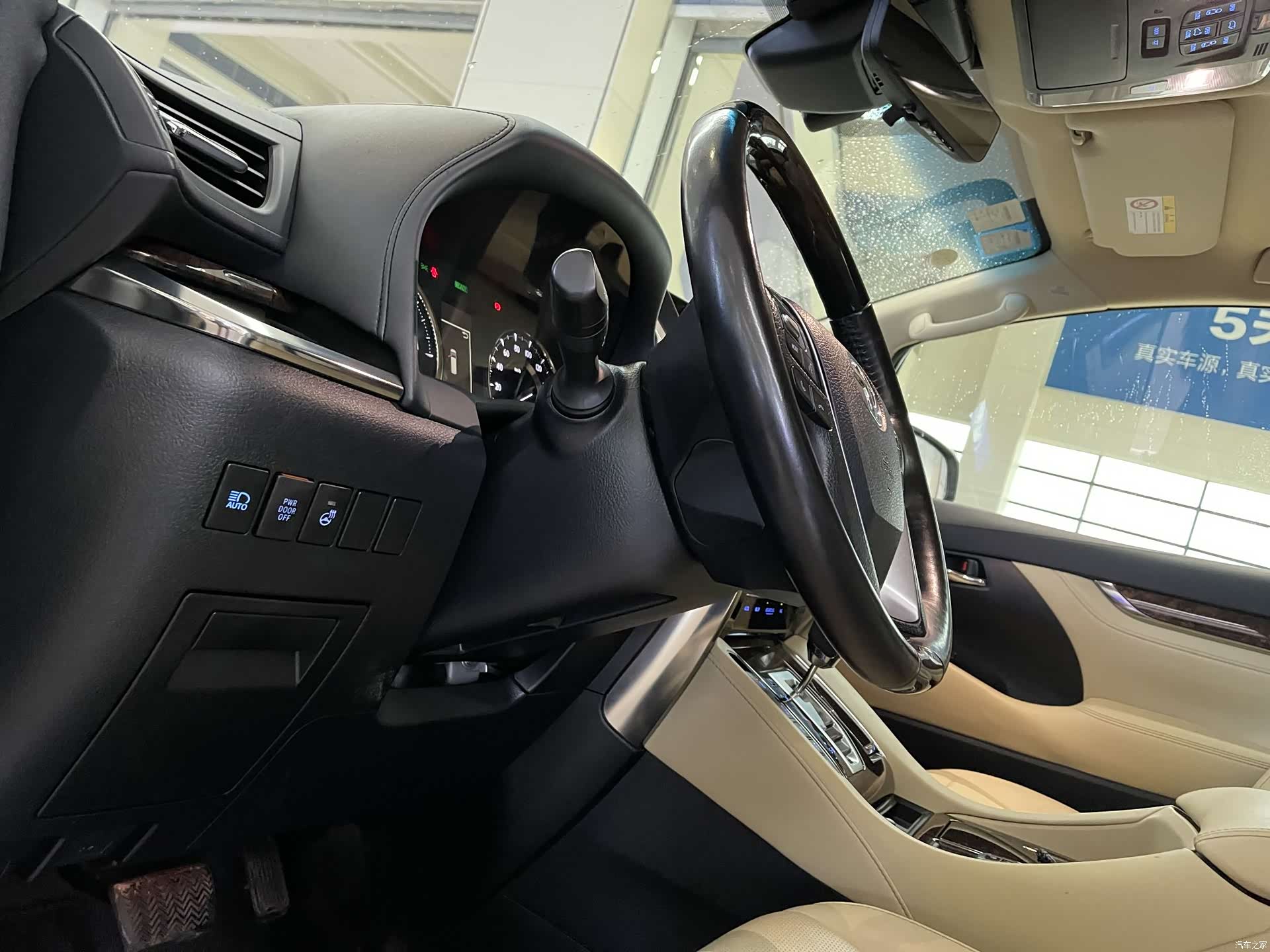 Toyota Alphard, 2020 7