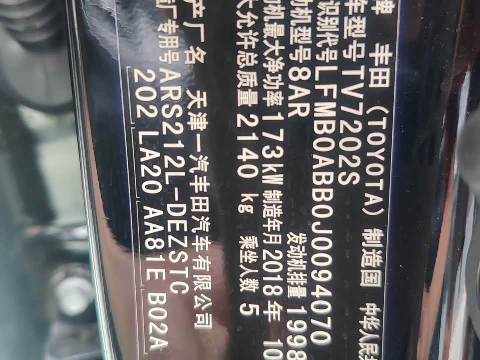Toyota crown Toyota crown
