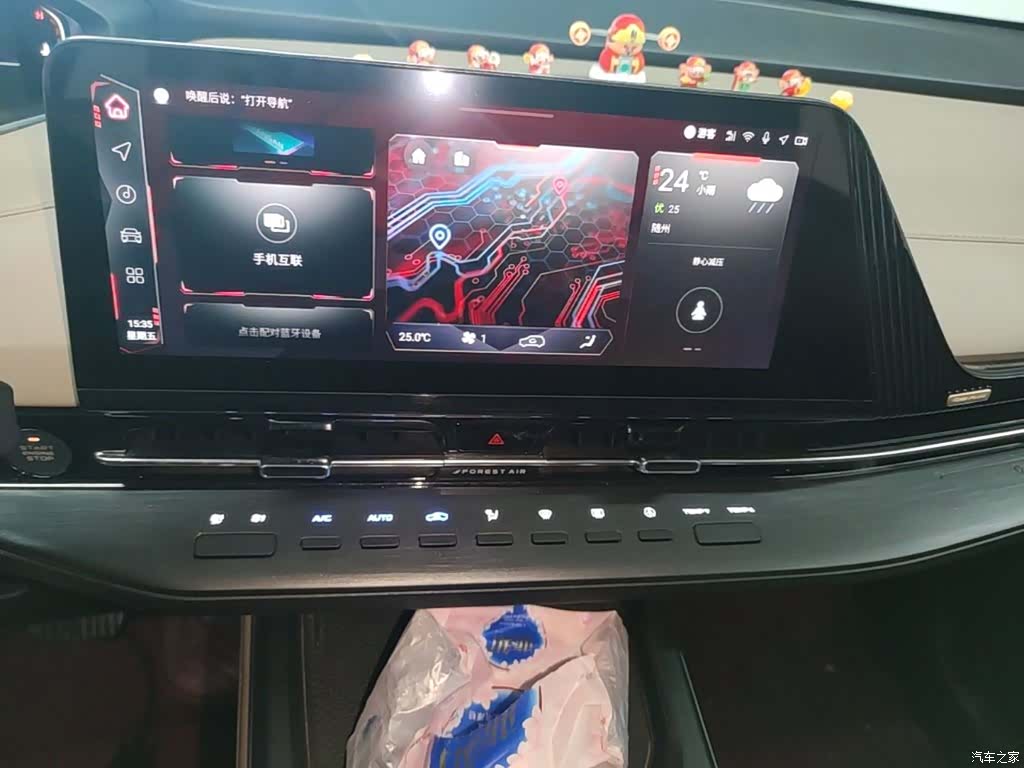 Changan CS55, 2022 13