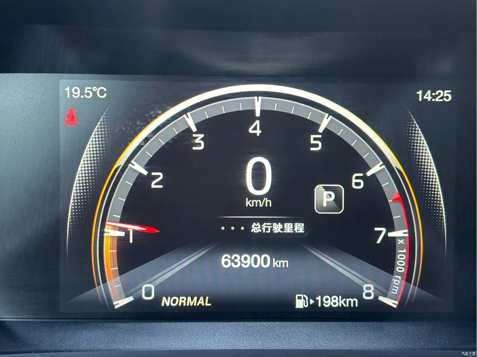 GAC GS3, 2021 15
