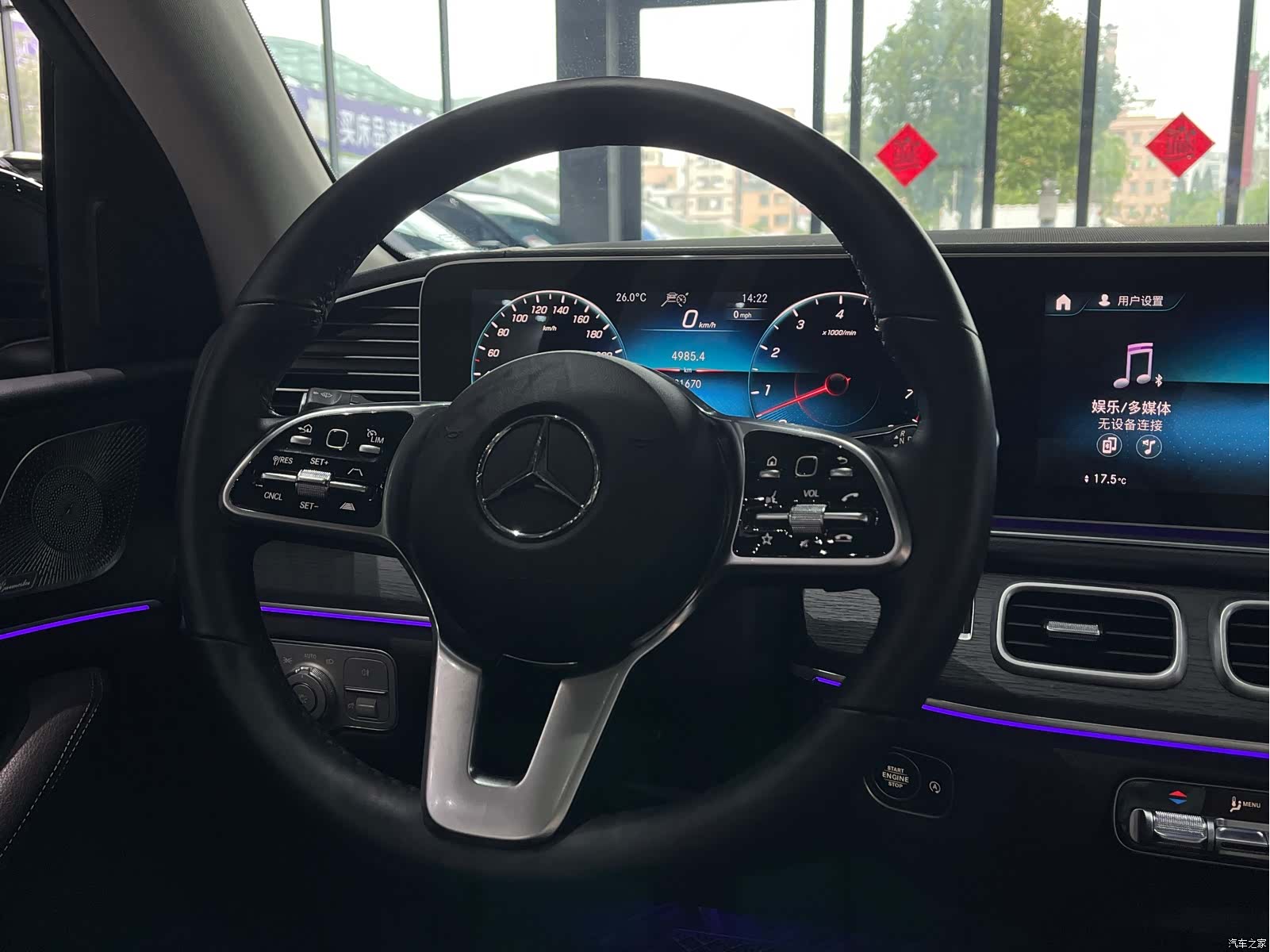 Mercedes-Benz GLE, 2023 14