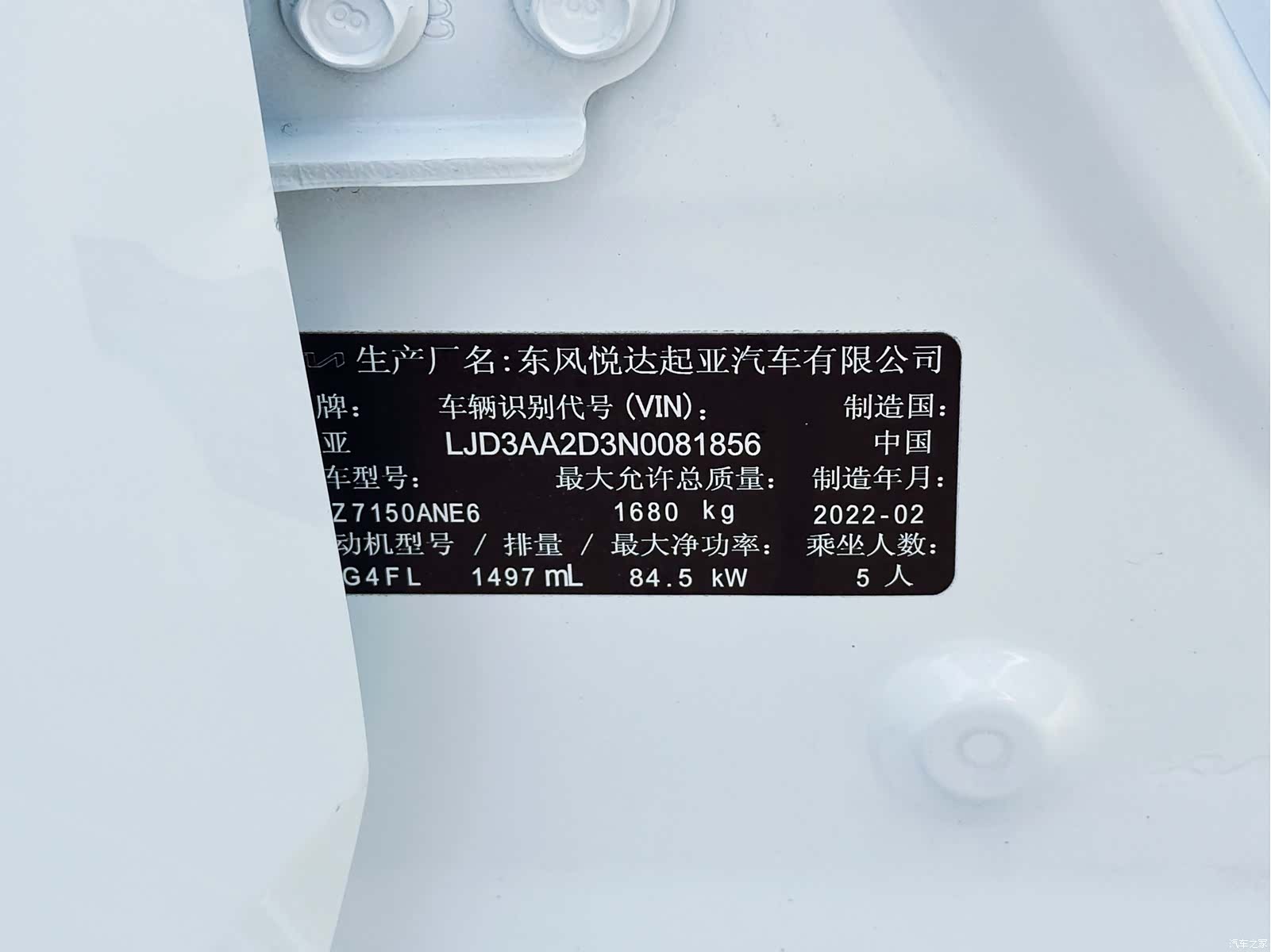 Kia K3, 2022 12