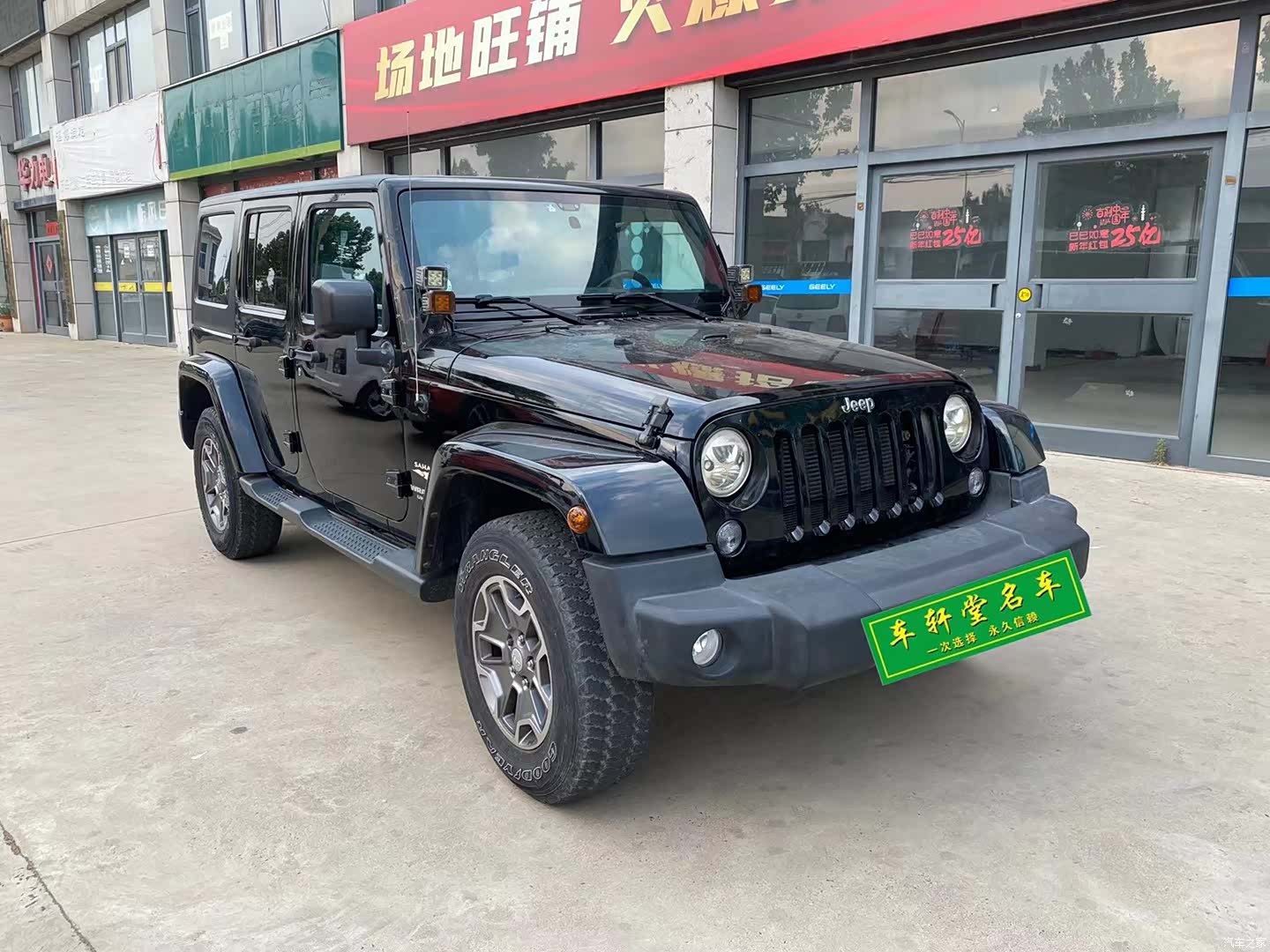 Jeep Wrangler, 2015 2