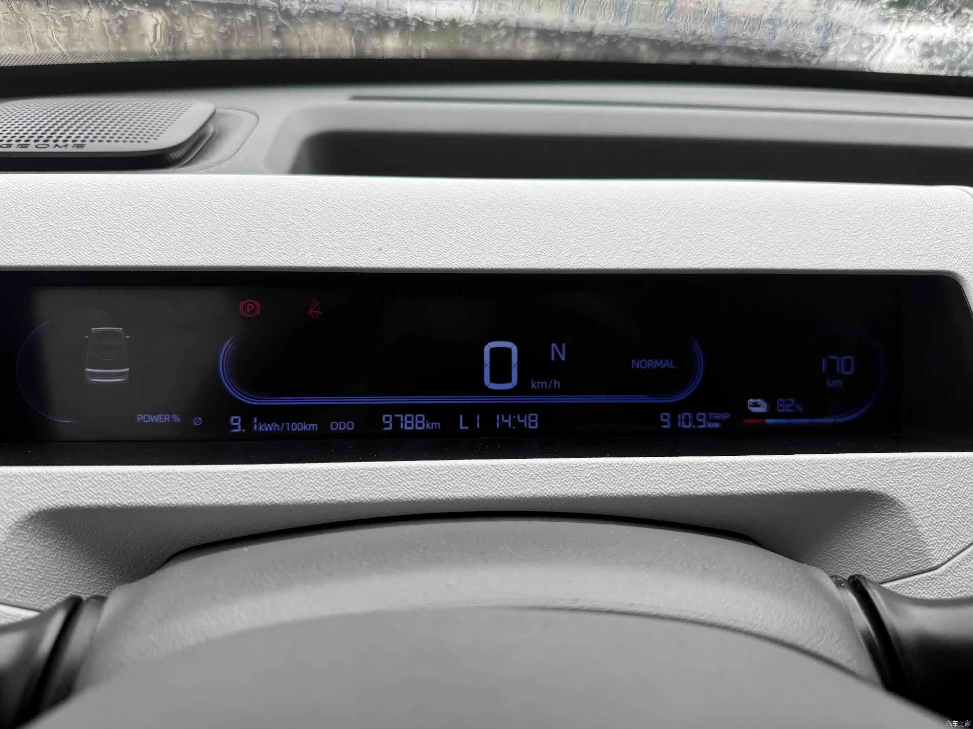 Geely Panda, 2025 12