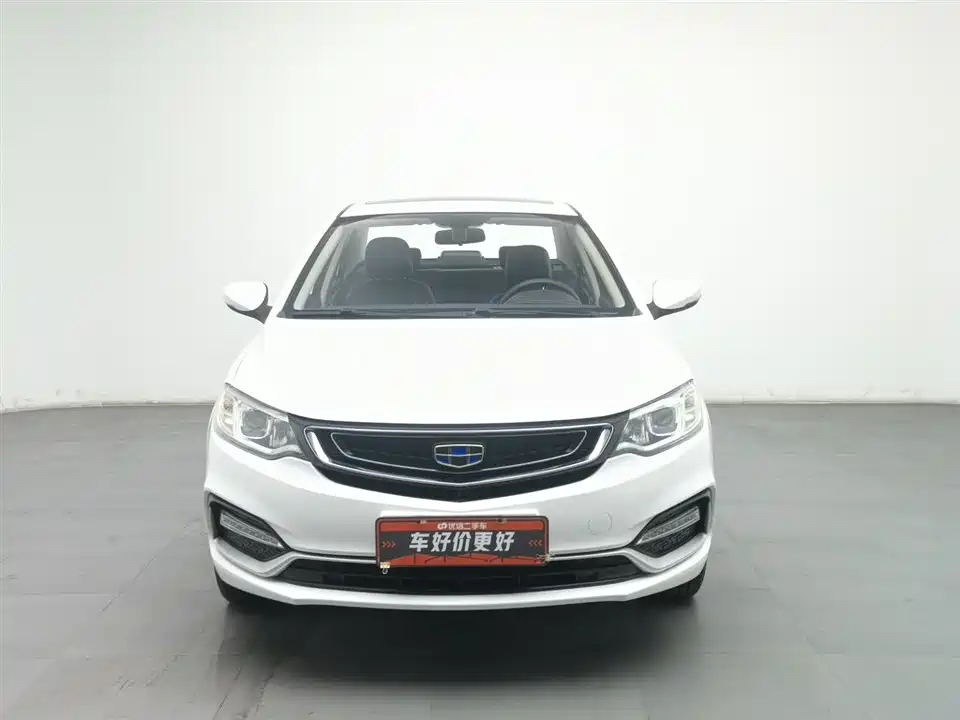 Geely Vision
