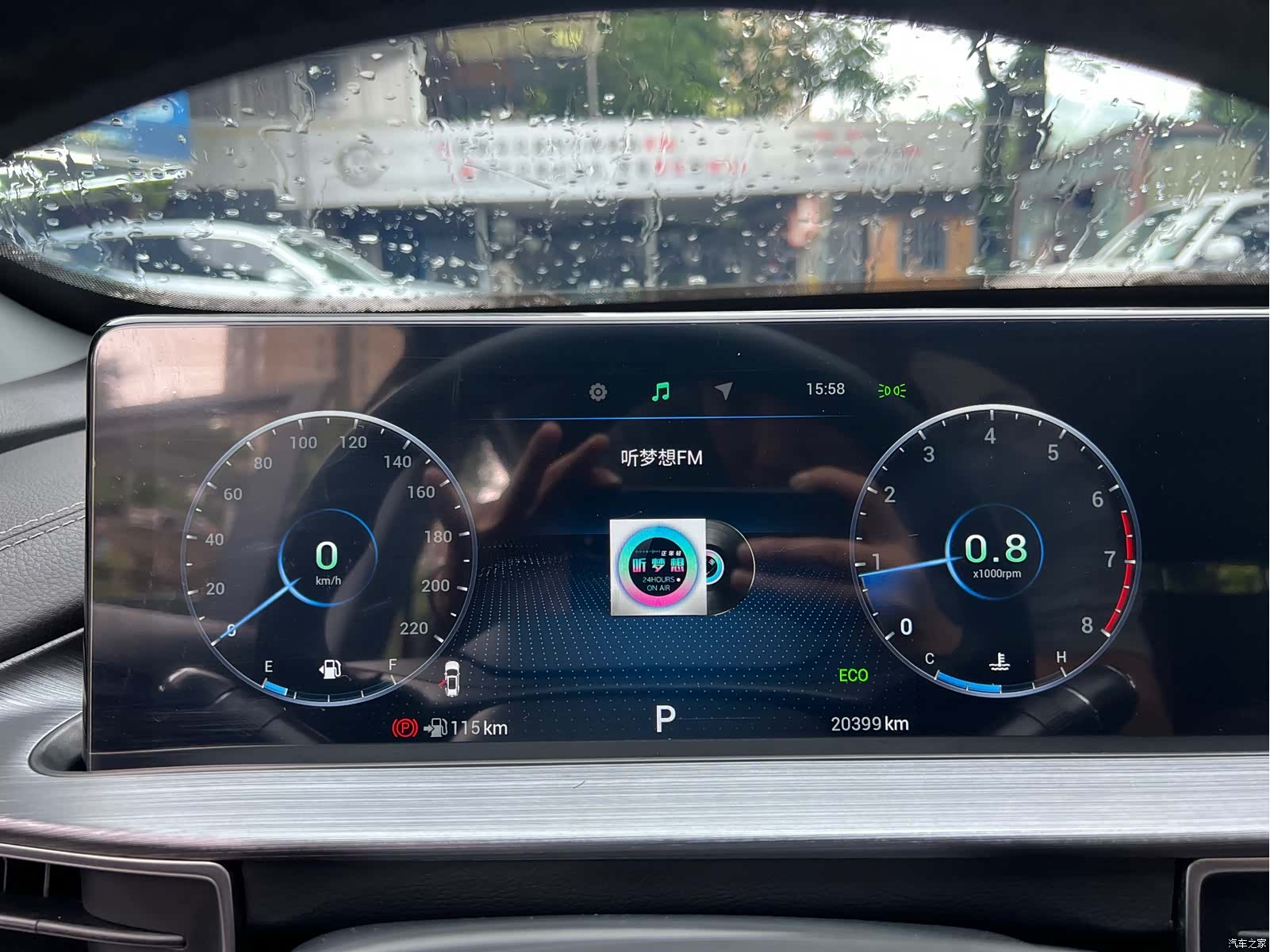 Chery Tiggo 7, 2024 13