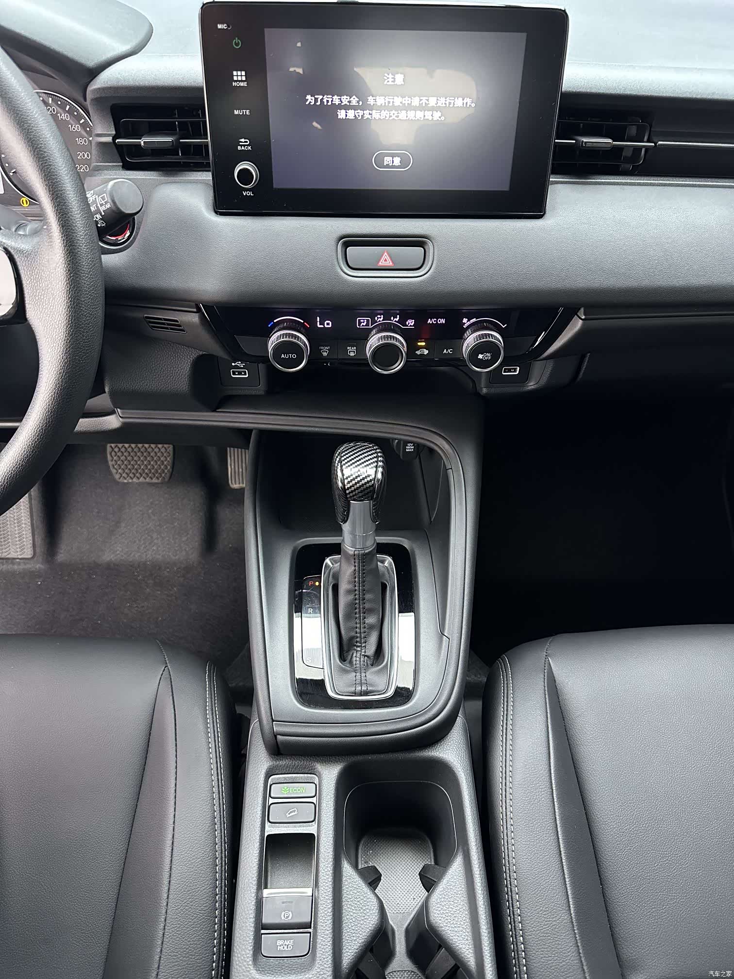 Honda Vezel, 2023 15