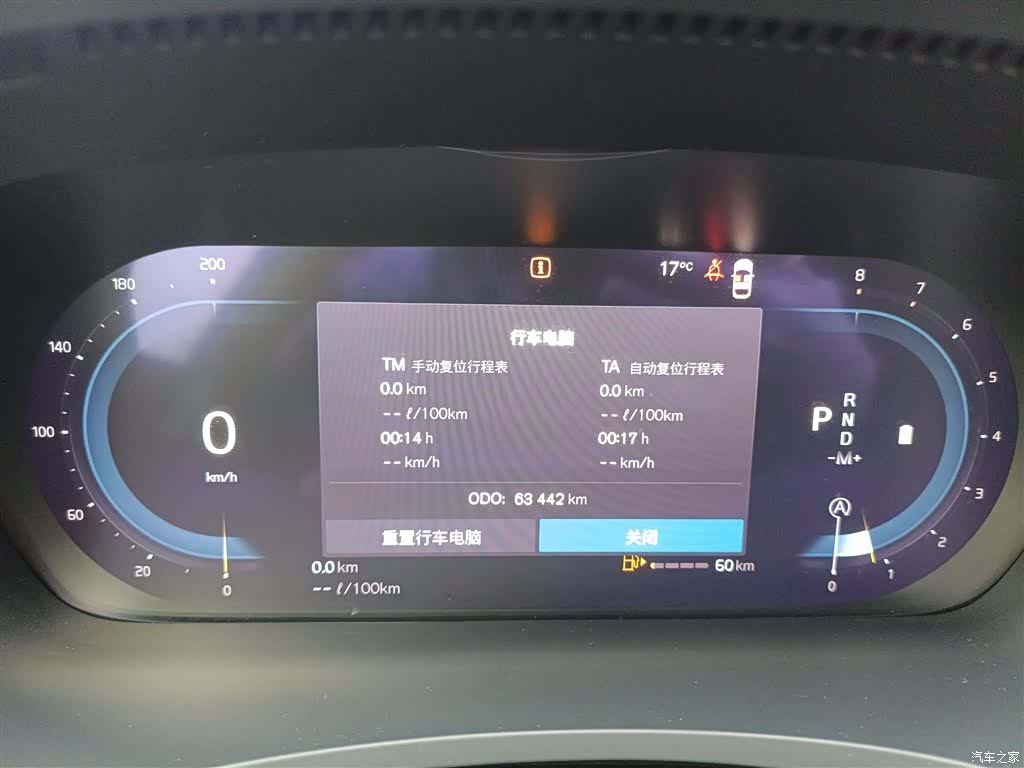 Volvo S90, 2024 8