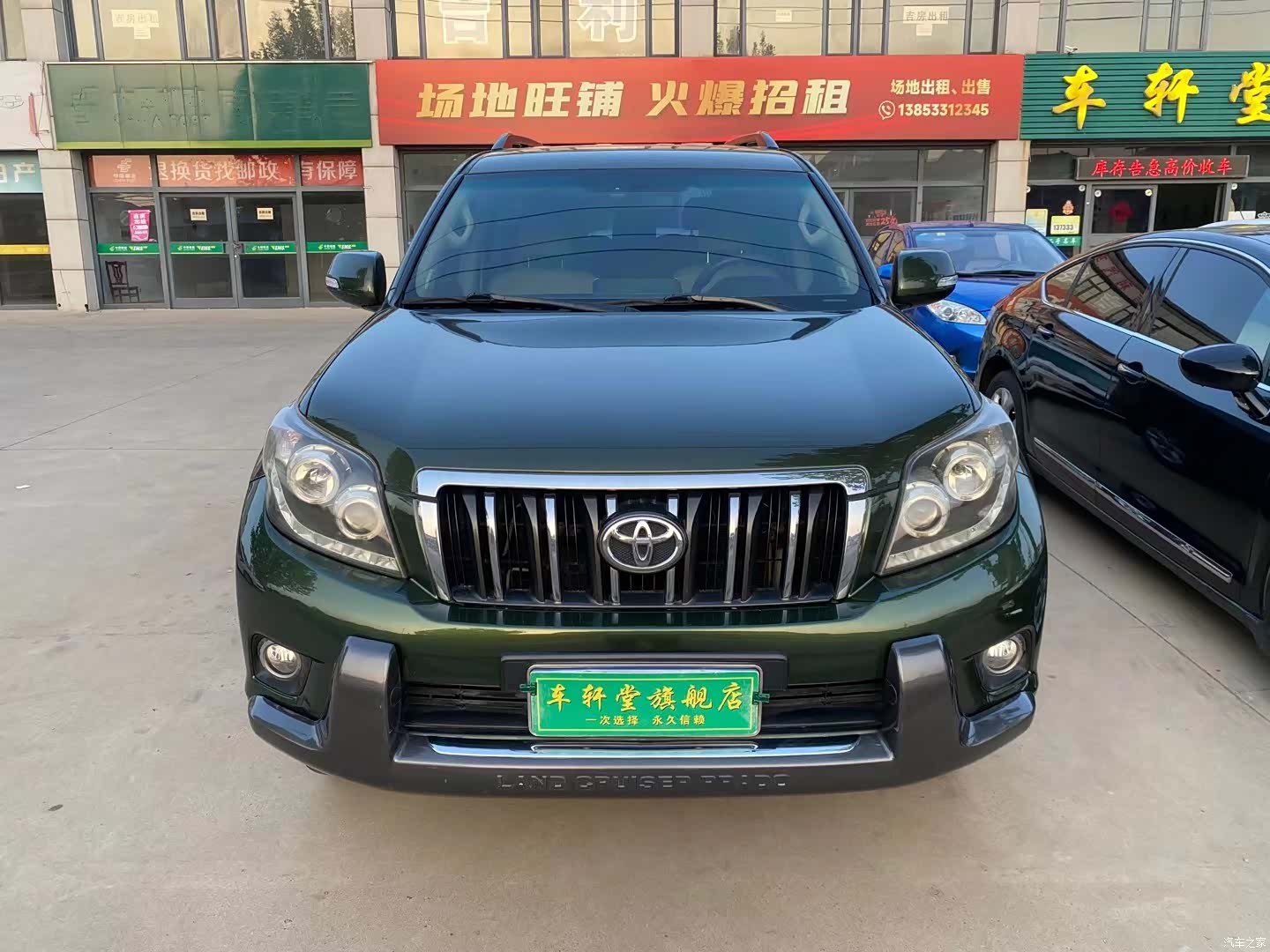 Toyota Prado, 2011 1