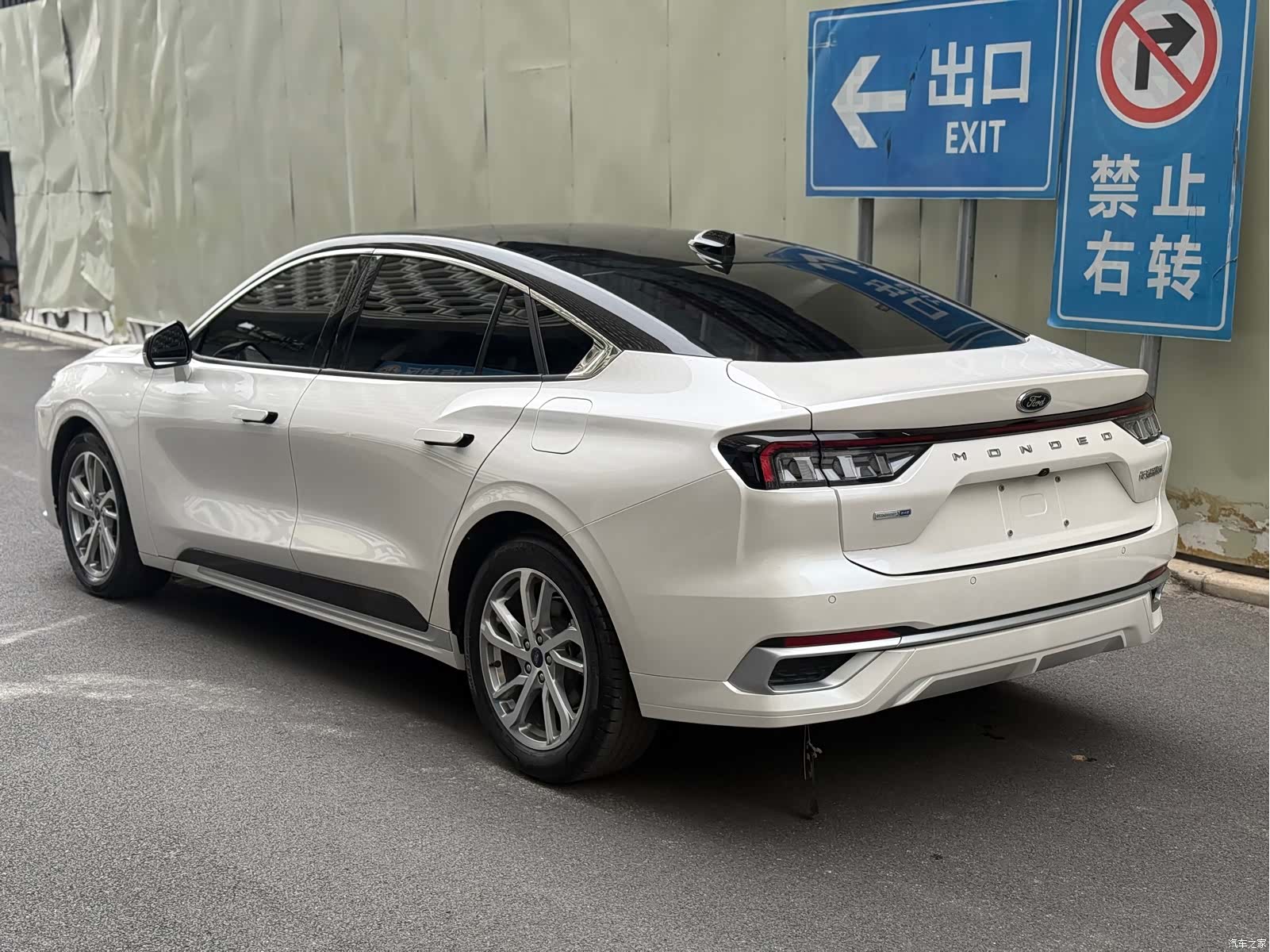 Ford Mondeo, 2022 11