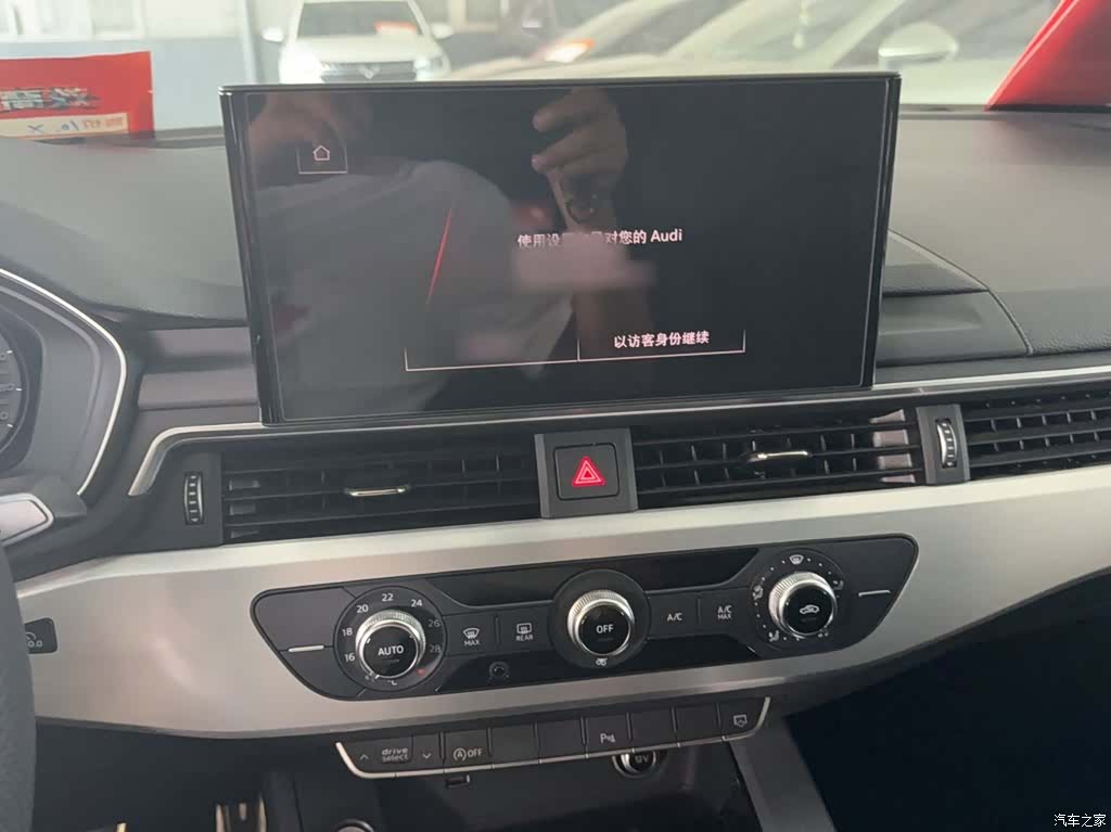 Audi A4L, 2021 4