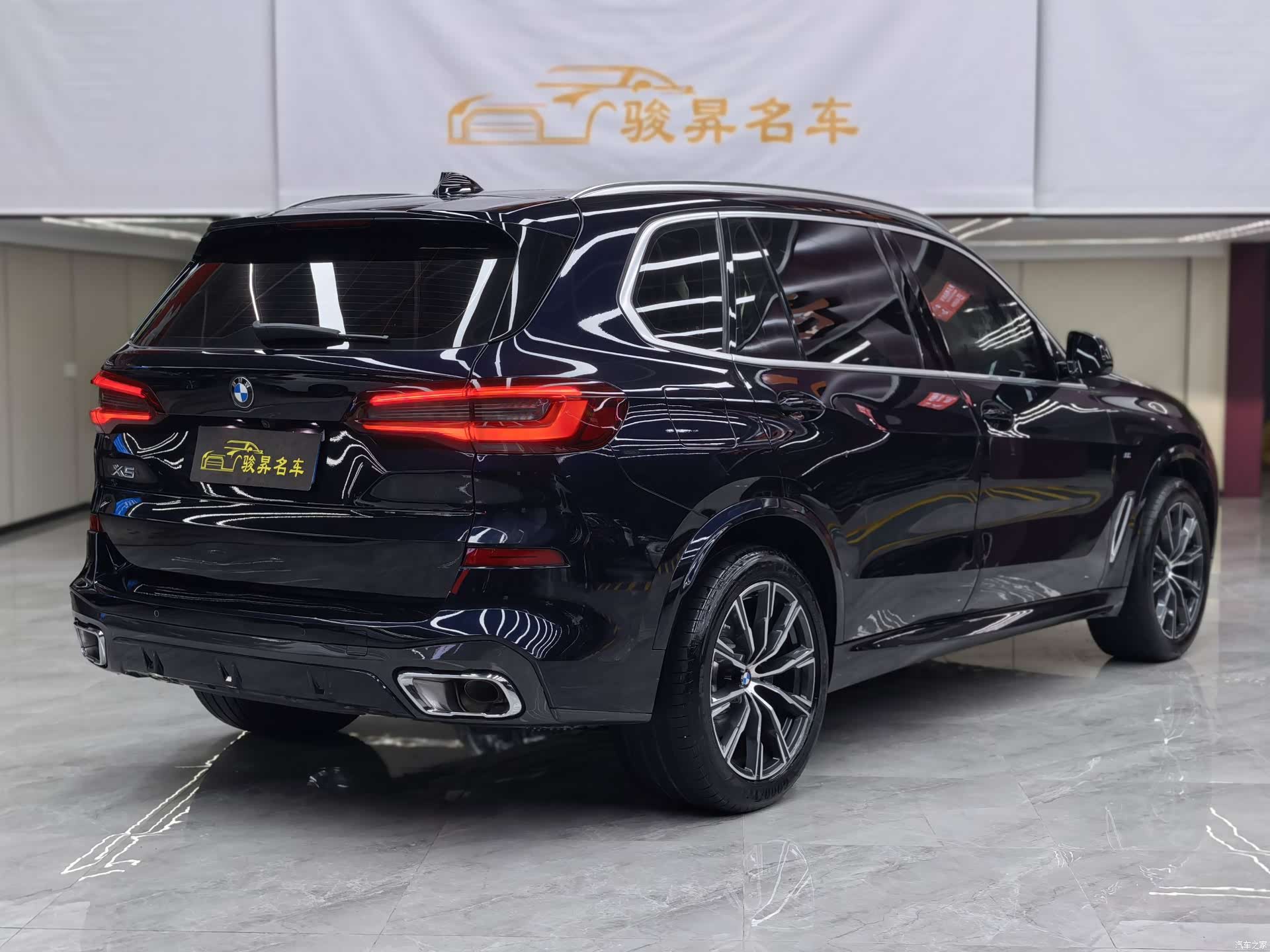 BMW X5, 2023 6