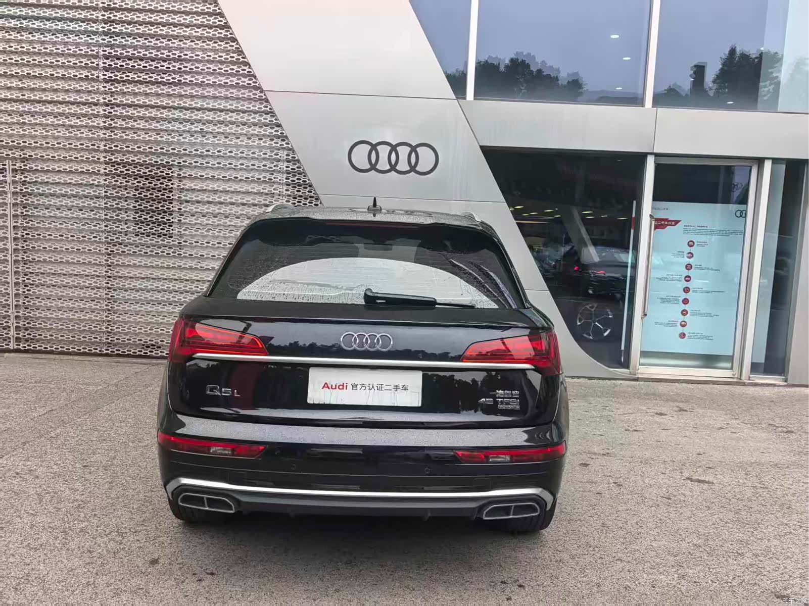 Audi Q5L, 2021 7