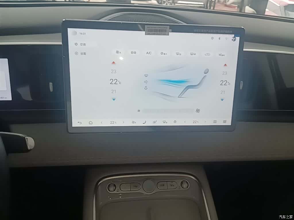 BYD HiAce, 2025 9