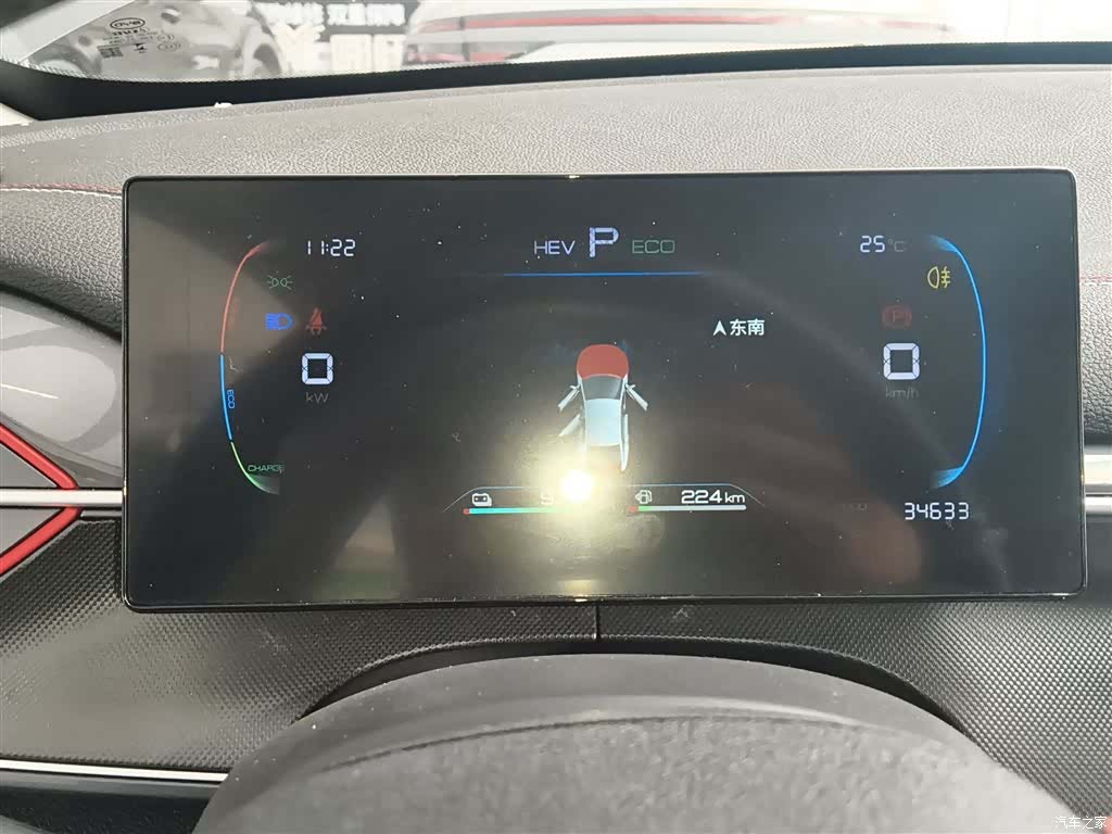 BYD Destroyer 05, 2023 12