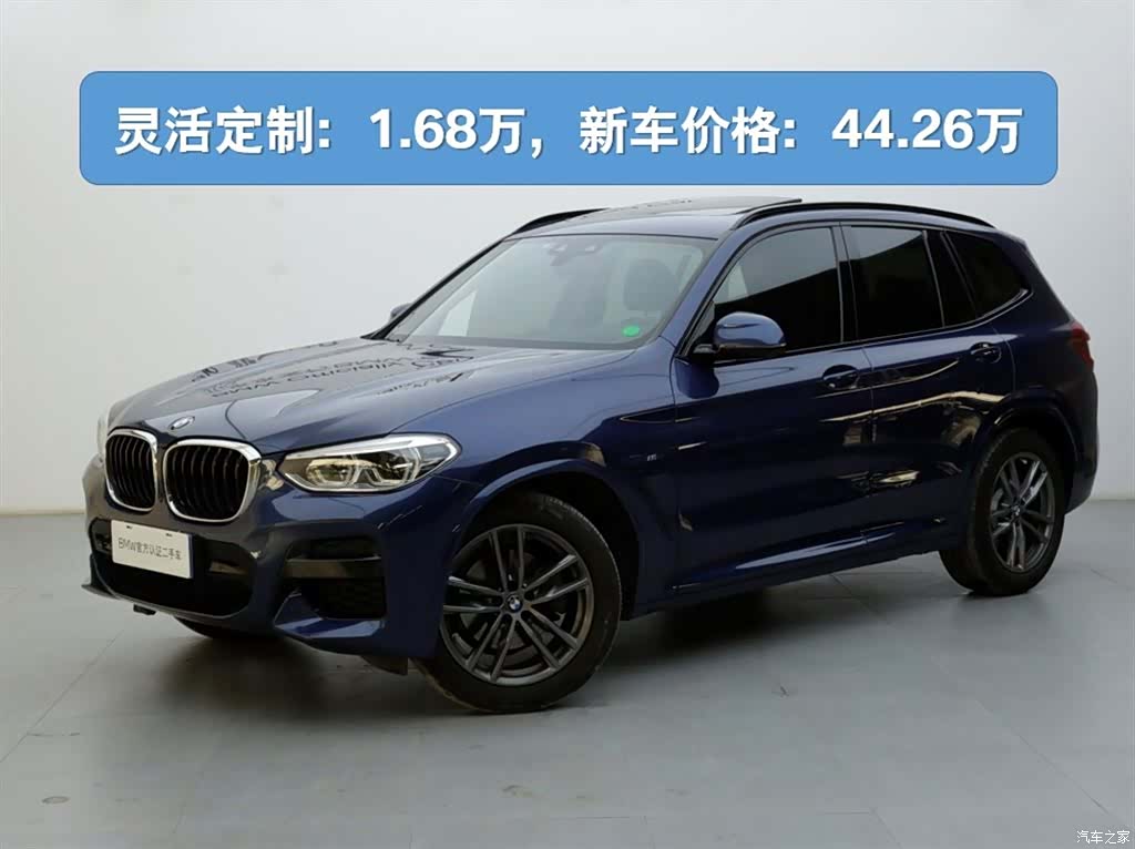 BMW X3, 2021 1