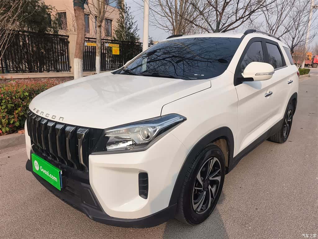 DongFeng S560, 2023 2