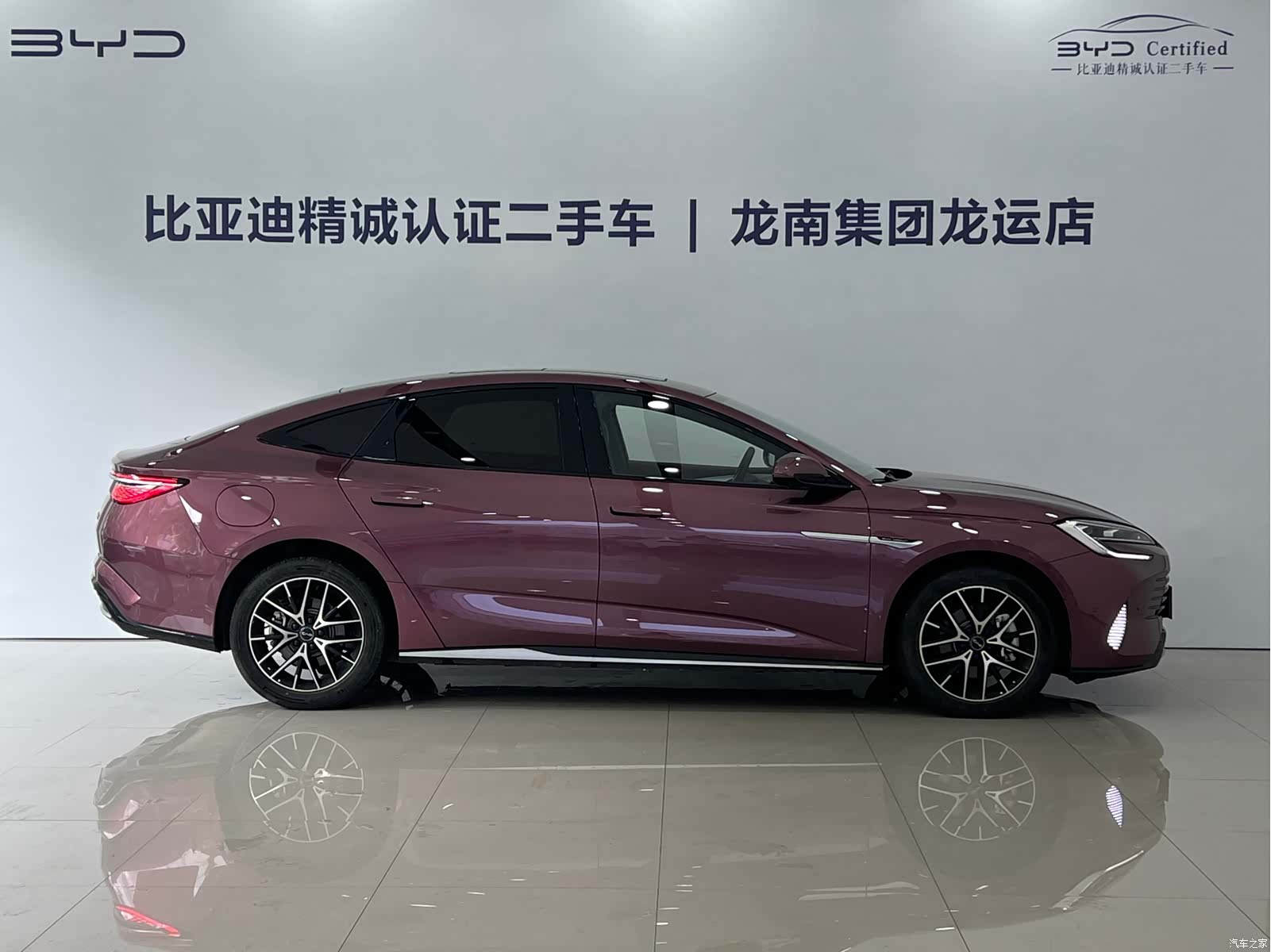 BYD Seal, 2024 9