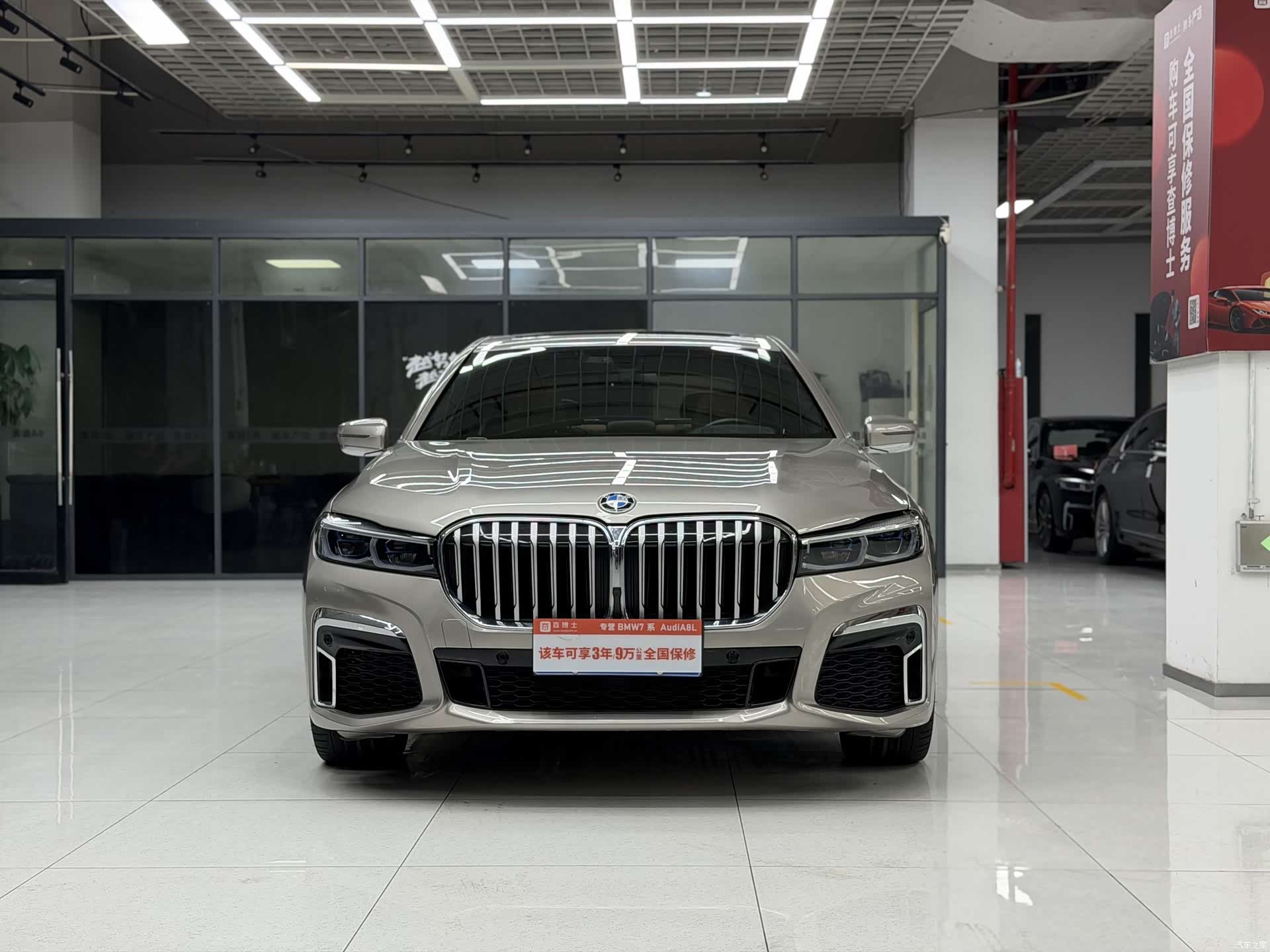 BMW 7 Series, 2016 2