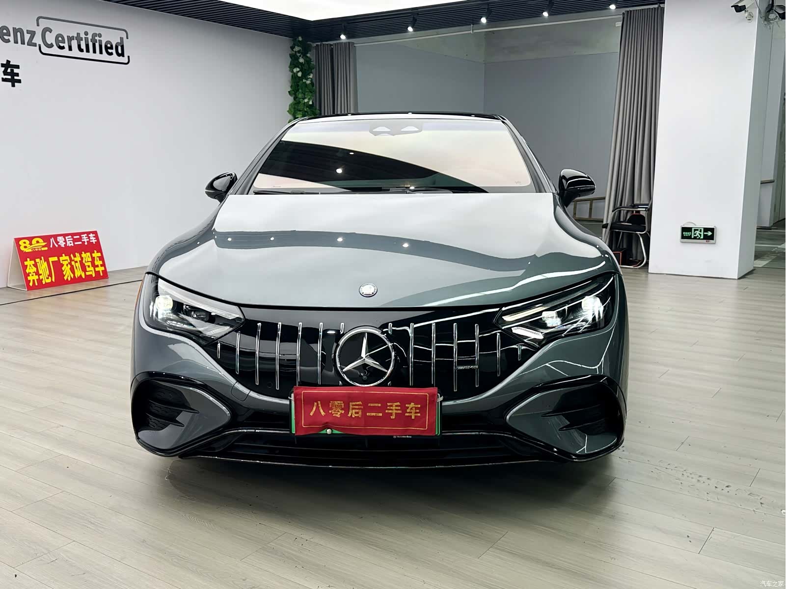 Mercedes-Benz EQE, 2023 3