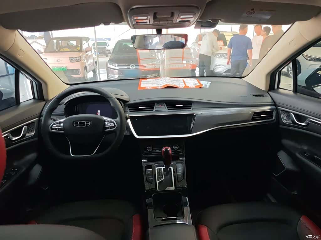 Geely Emgrand, 2021 8