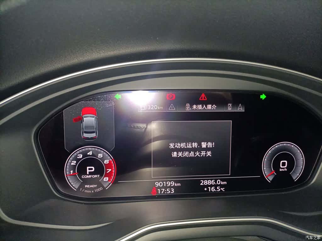 Audi A4L, 2020 8