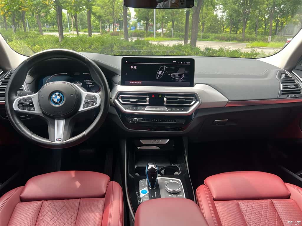 BMW iX3, 2022 7