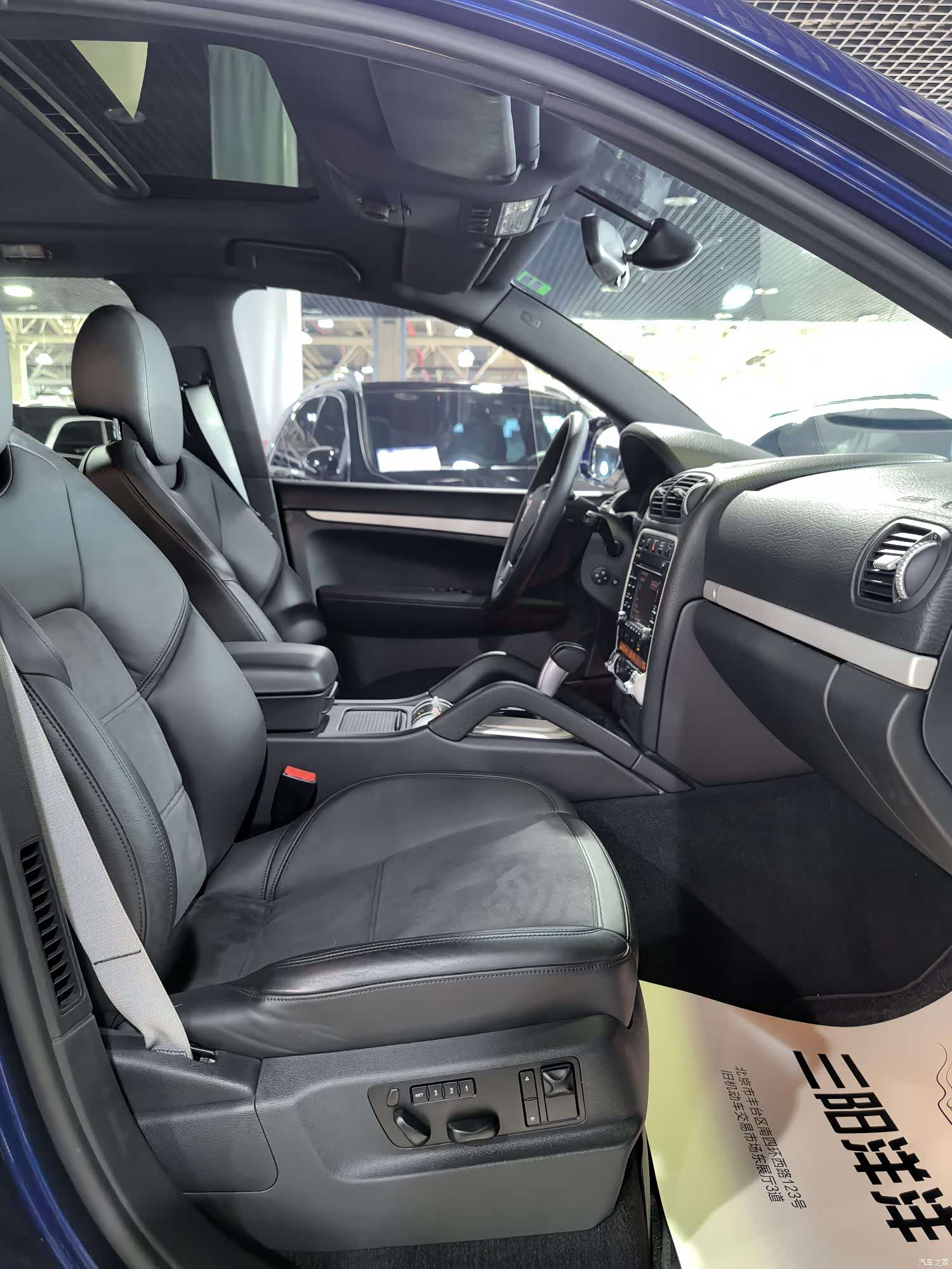 Porsche Cayenne, 2010 7