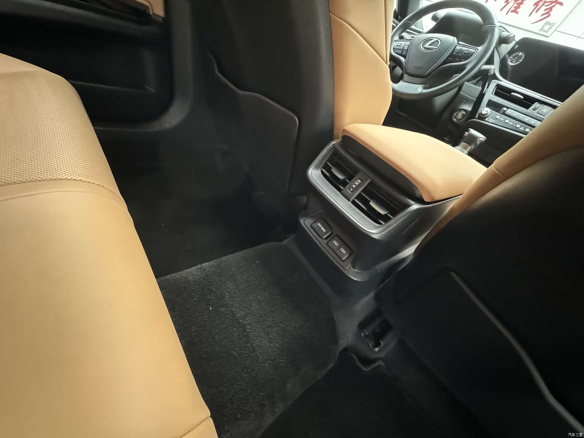 Lexus ES, 2024 17