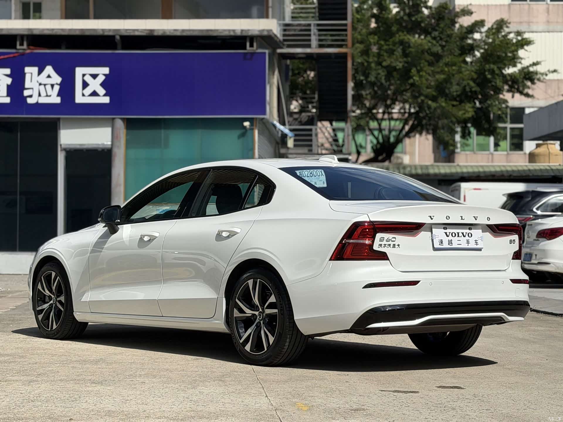 Volvo S60, 2024 15