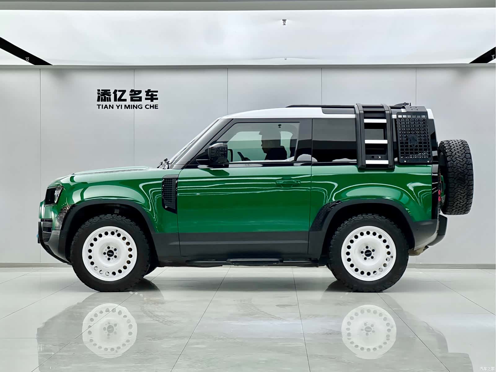 Land Rover Defender, 2023 4