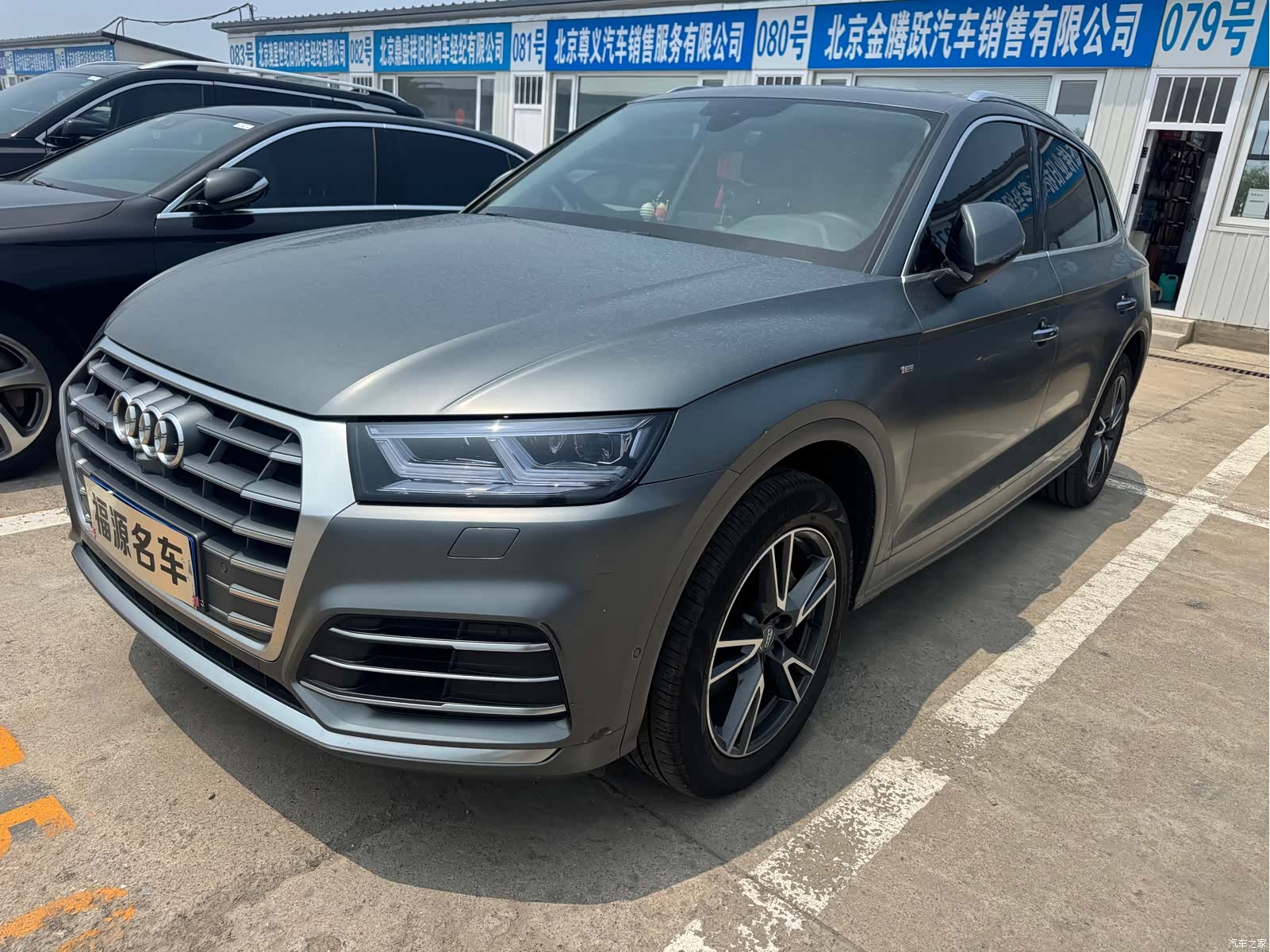 Audi Q5L