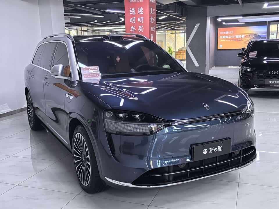 AITO Ask the world M9