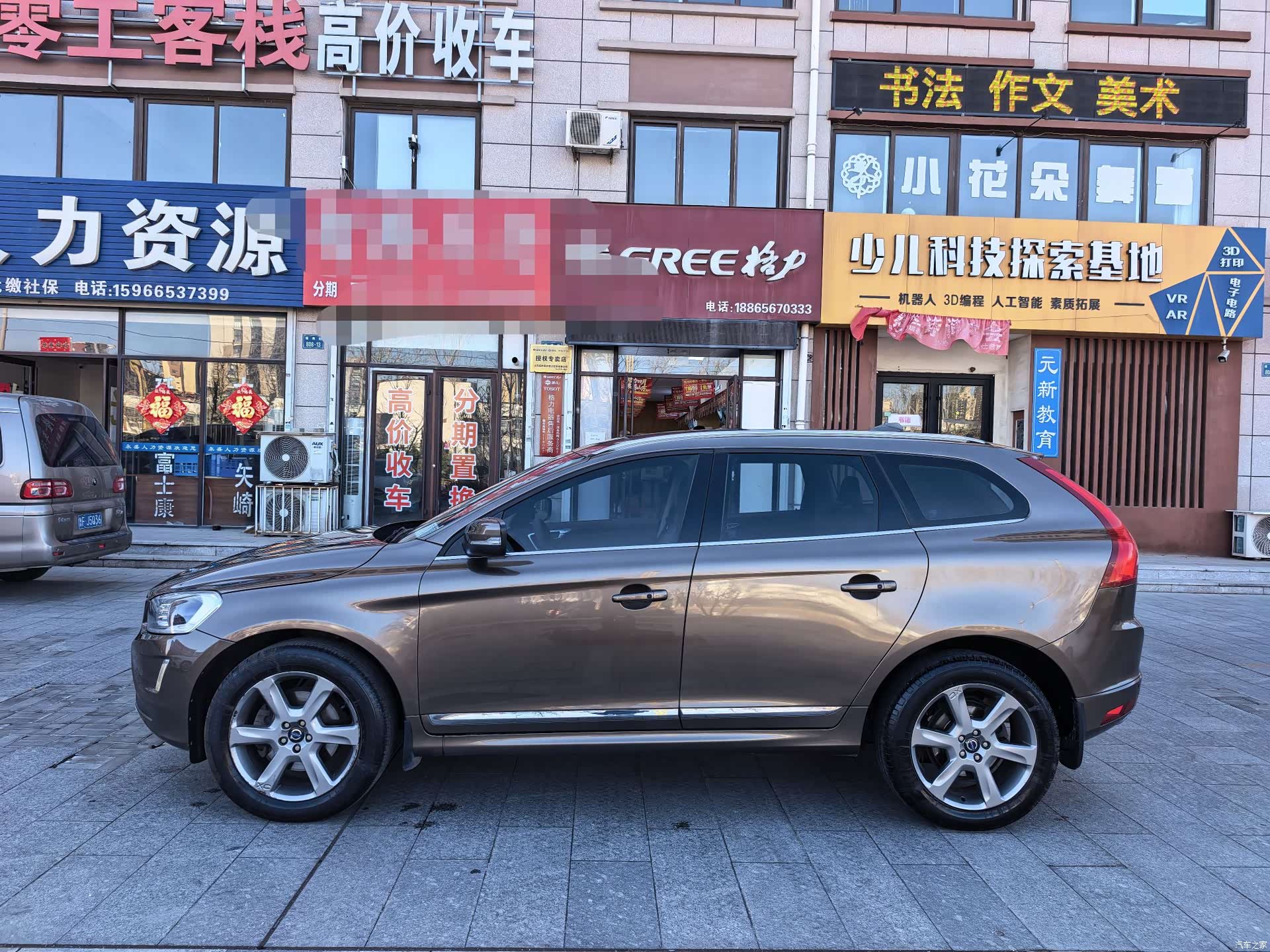 Volvo XC60, 2013 7