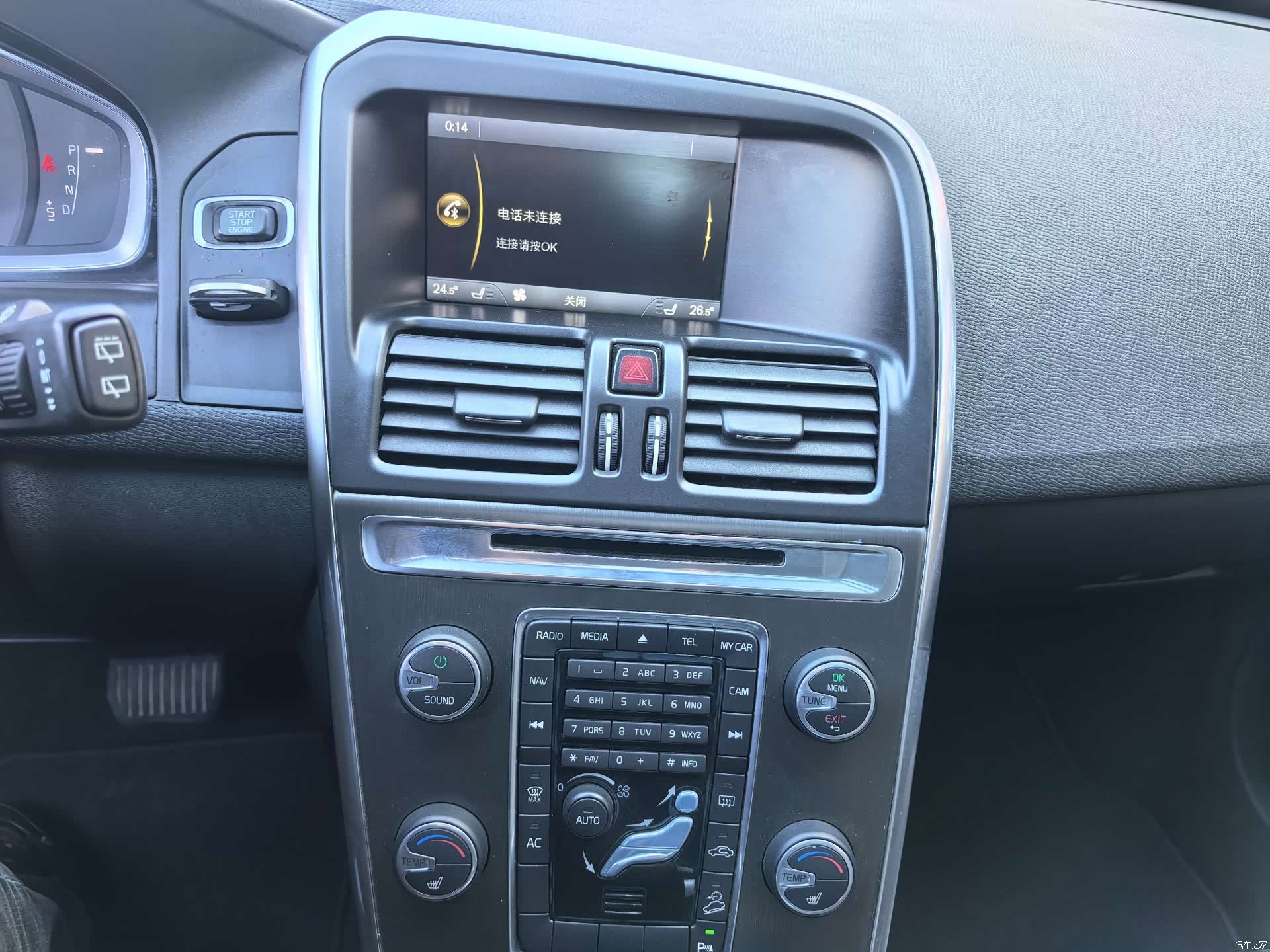 Volvo XC60, 2013 13