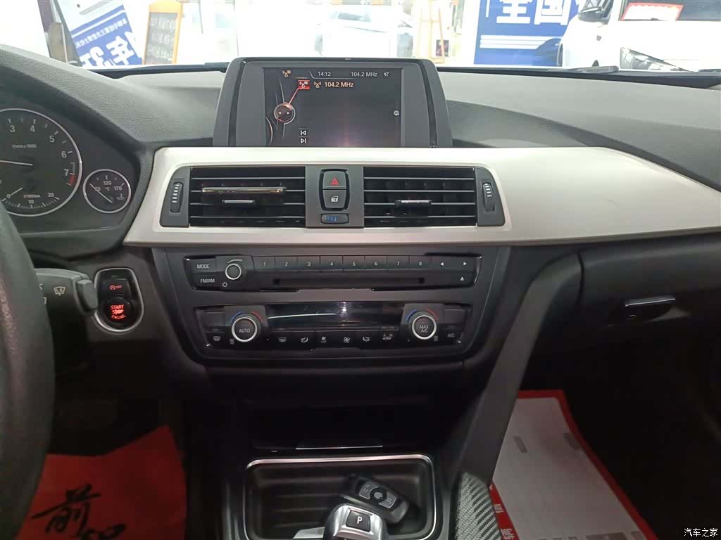 BMW 3 Series, 2015 9