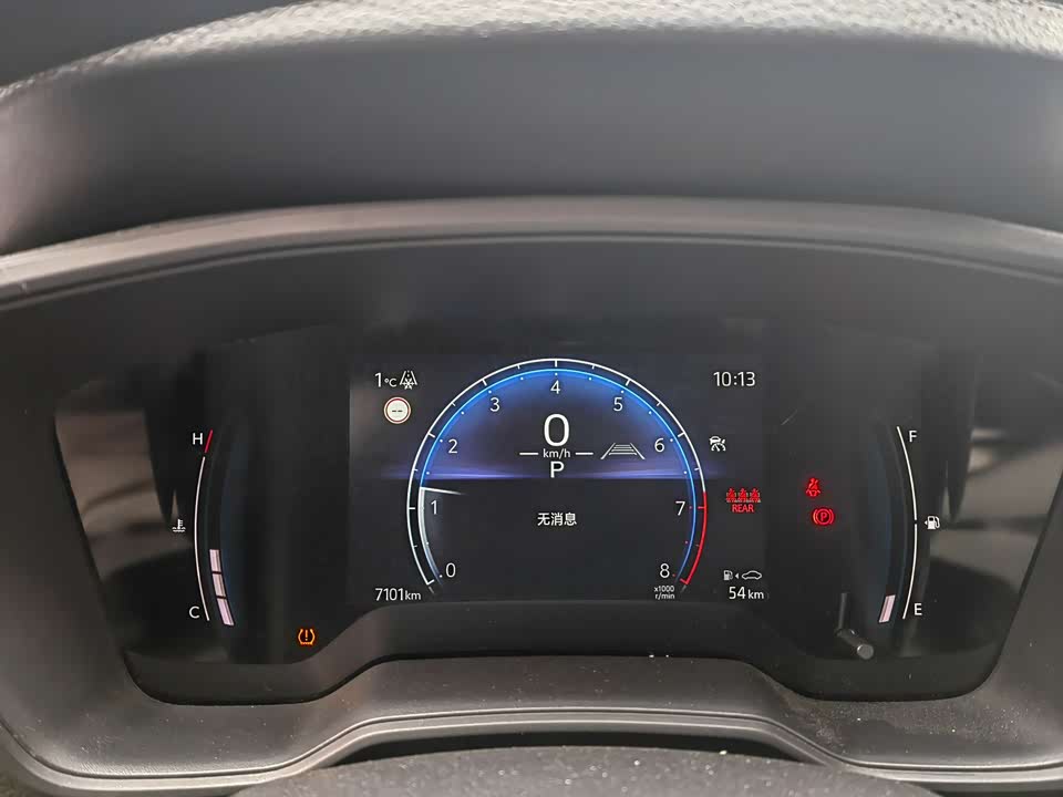 Toyota Corolla Sharp amplifier