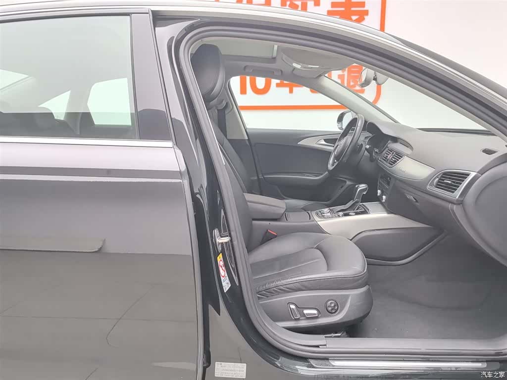 Audi A6L, 2017 23