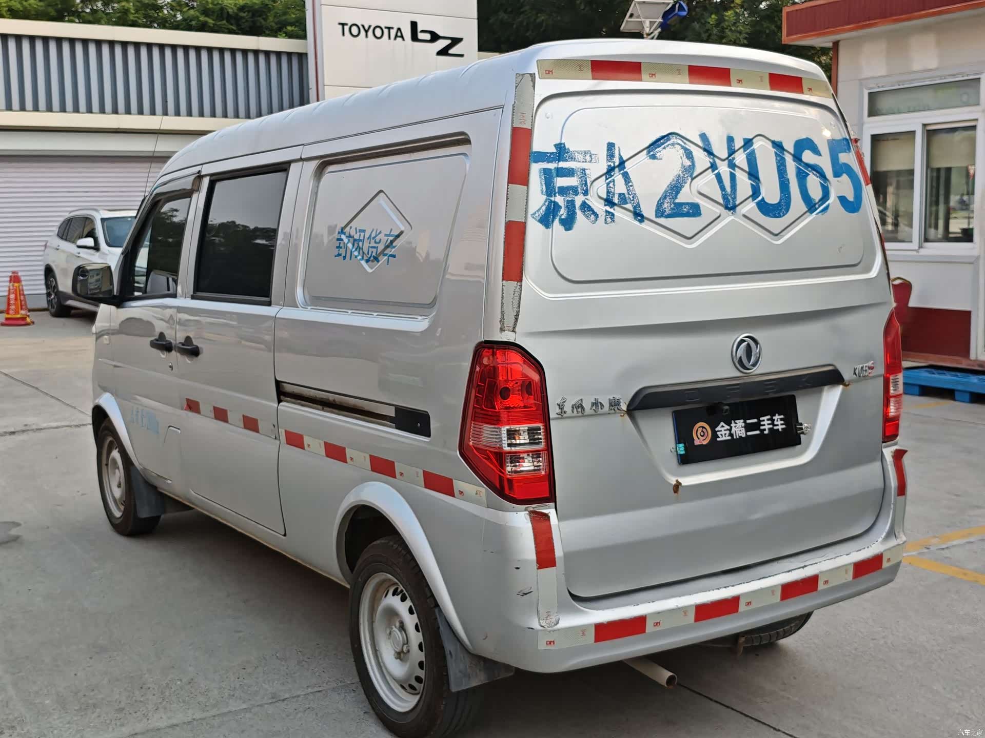 DongFeng K05S, 2021 2