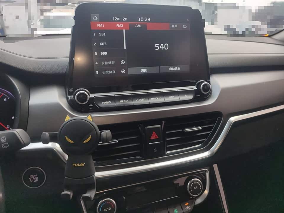 Kia Smart running