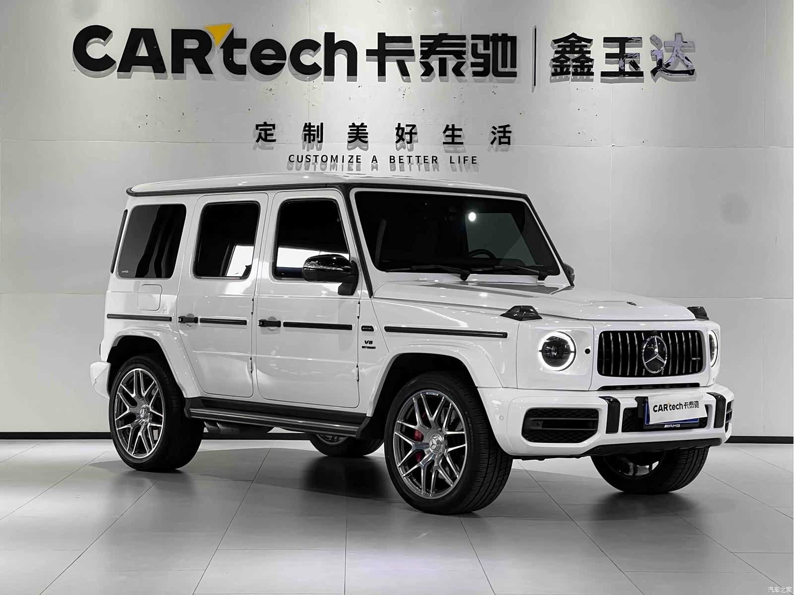 Mercedes-Benz G-Class, 2023 3
