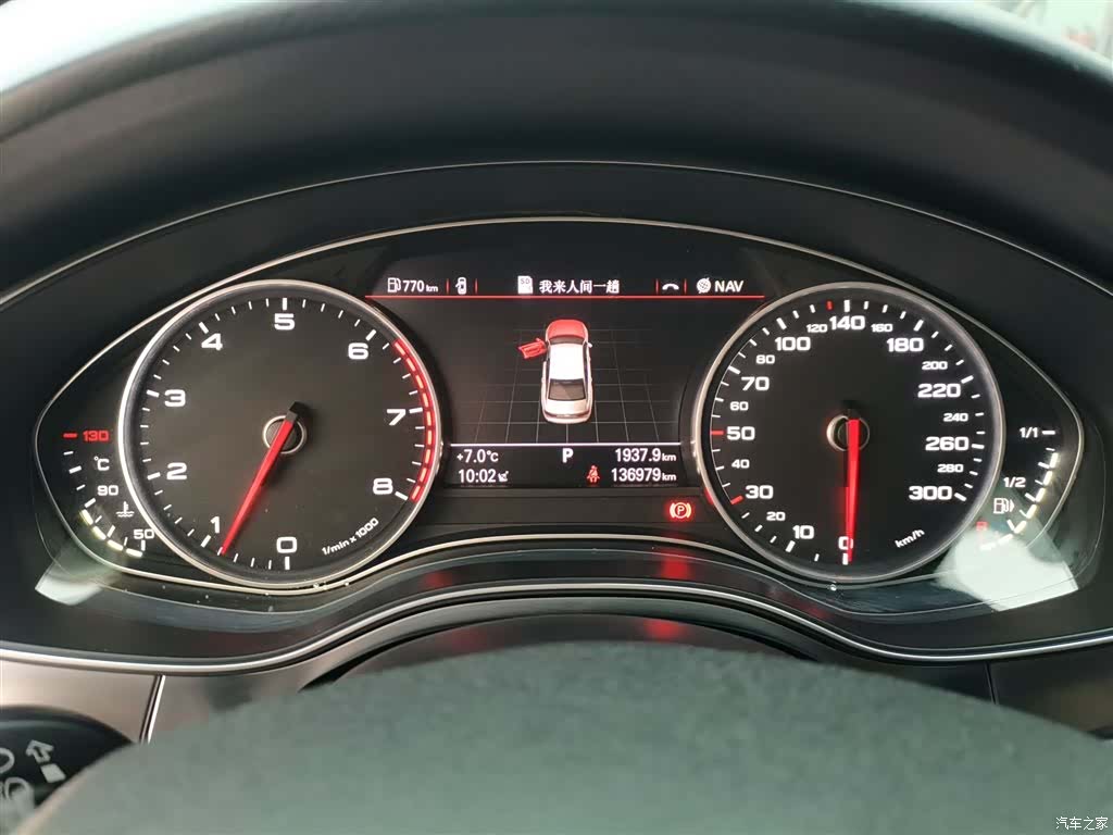 Audi A6L, 2015 8