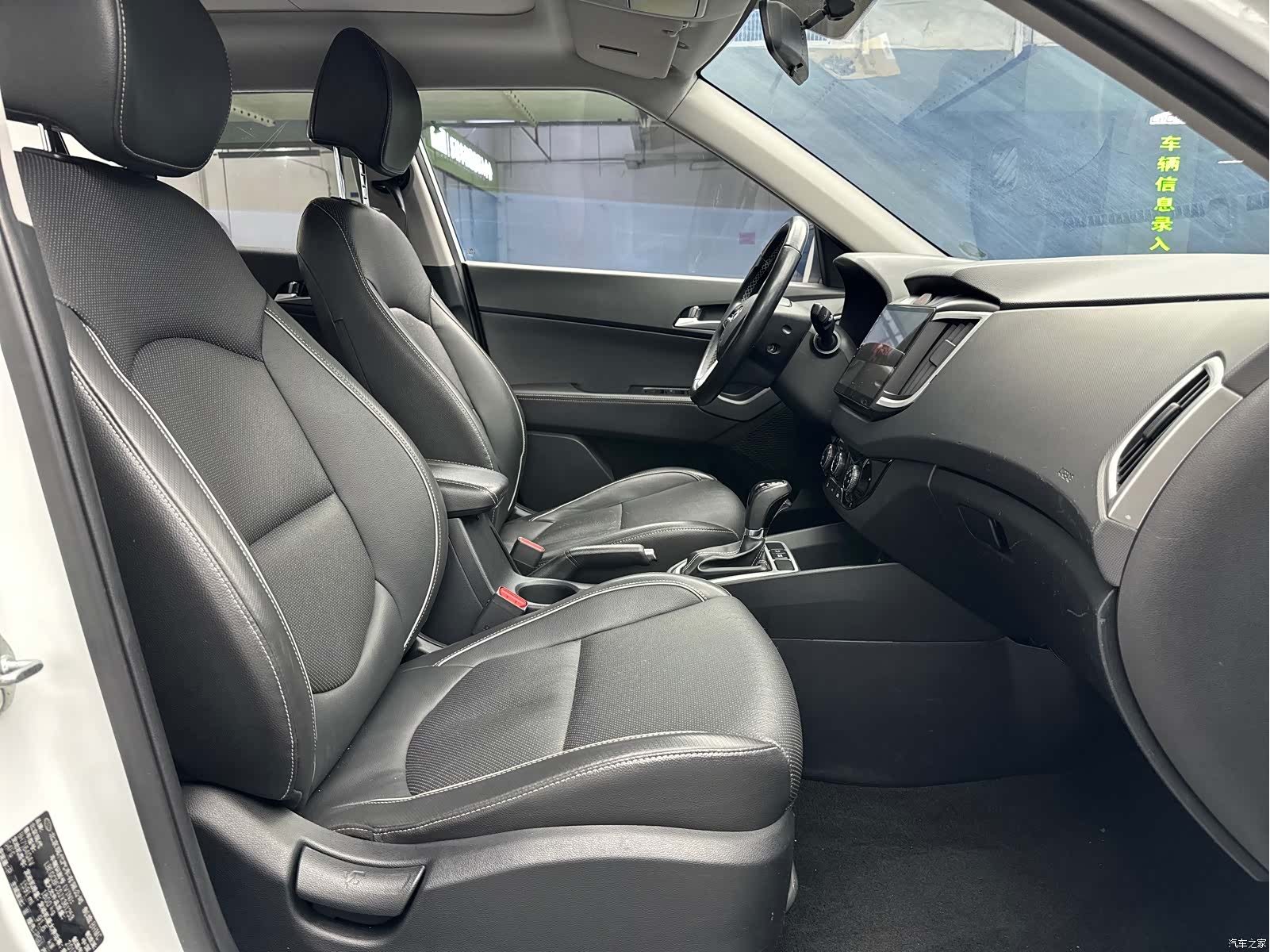 Hyundai ix25, 2019 11