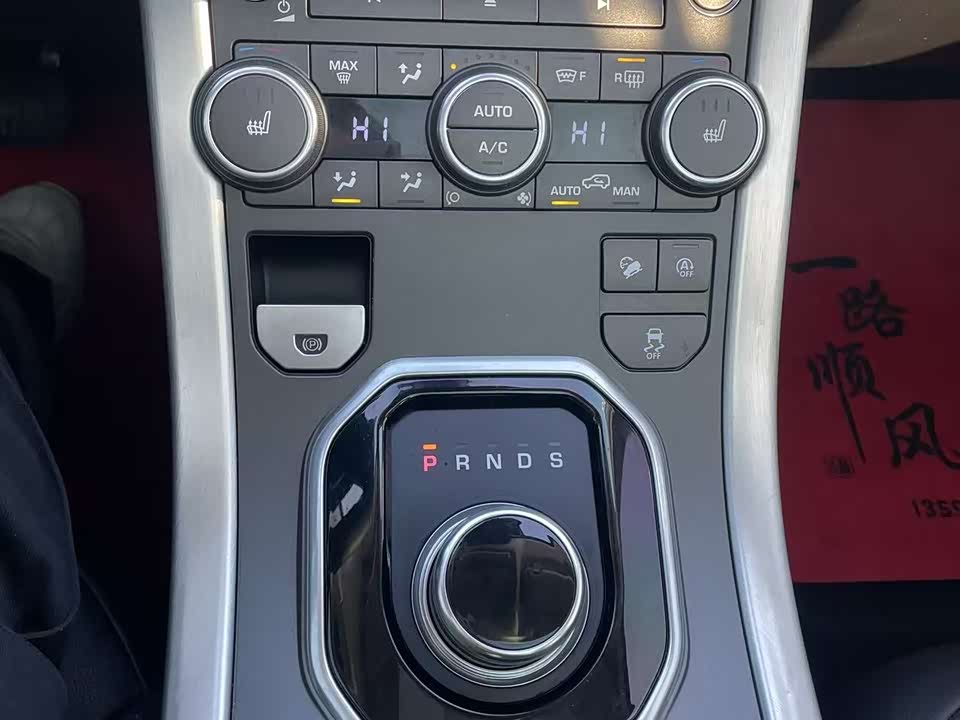 Land Rover Range Rover Aurora