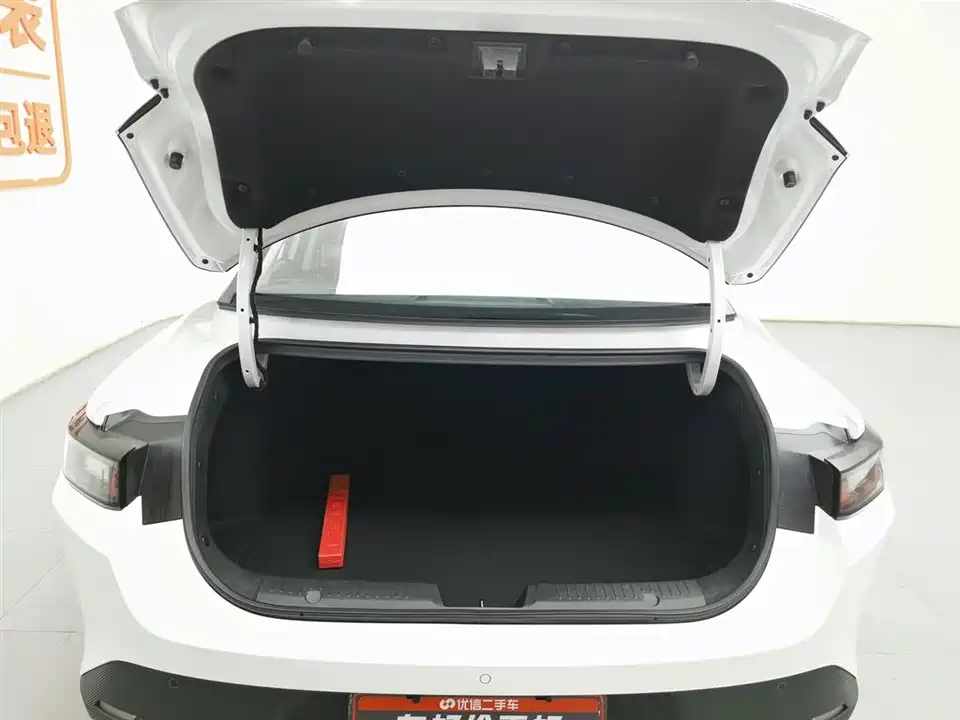 Changan Yidong