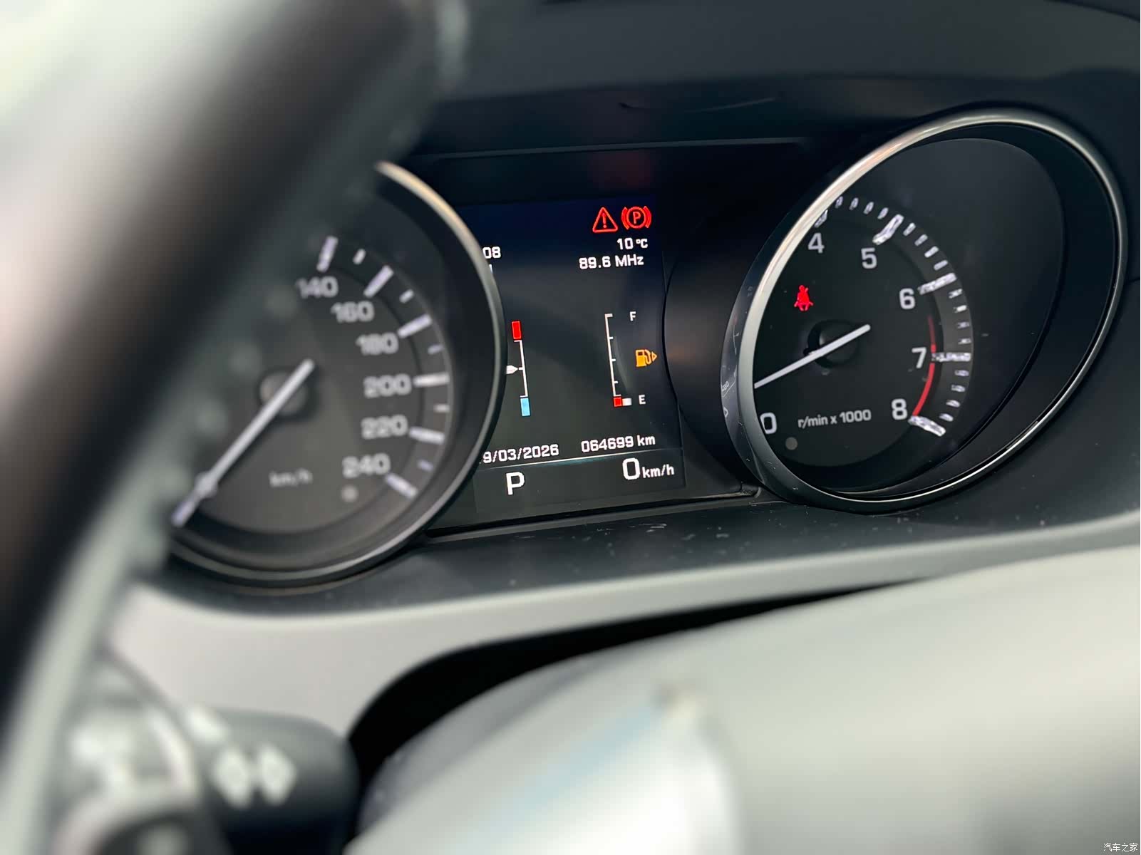 Land Rover Discovery, 2017 13