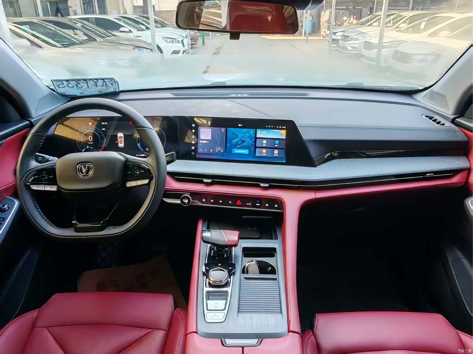Changan CS75 PLUS, 2023 6